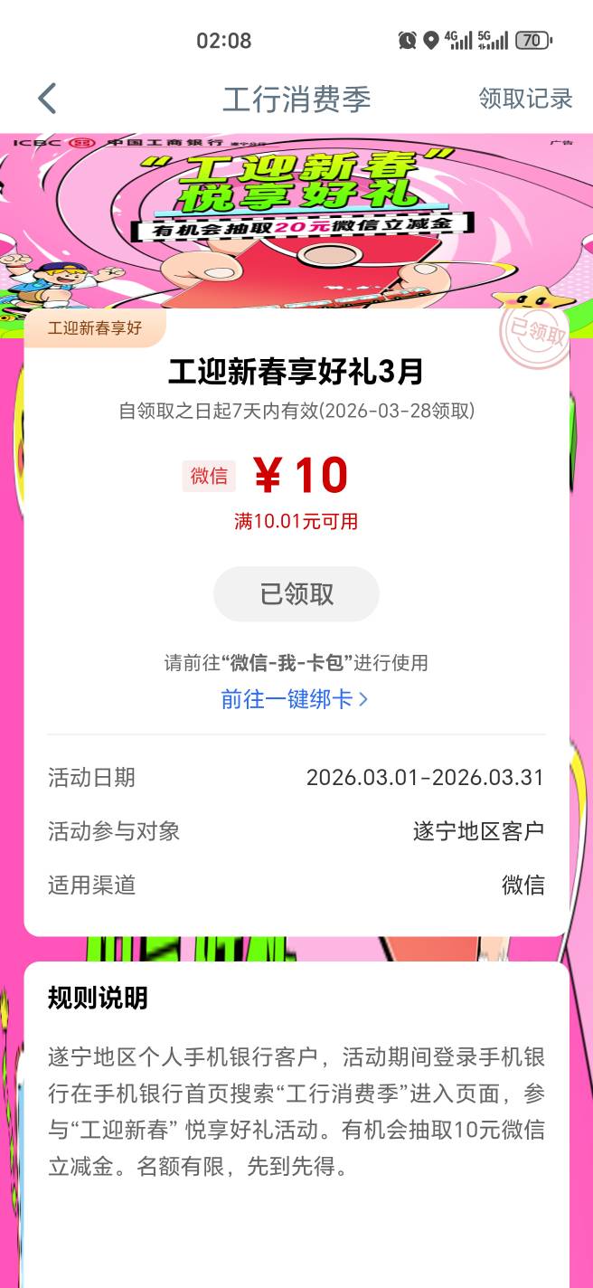 两个月没申请毛破零

100 / 作者:幺幺灵 / 