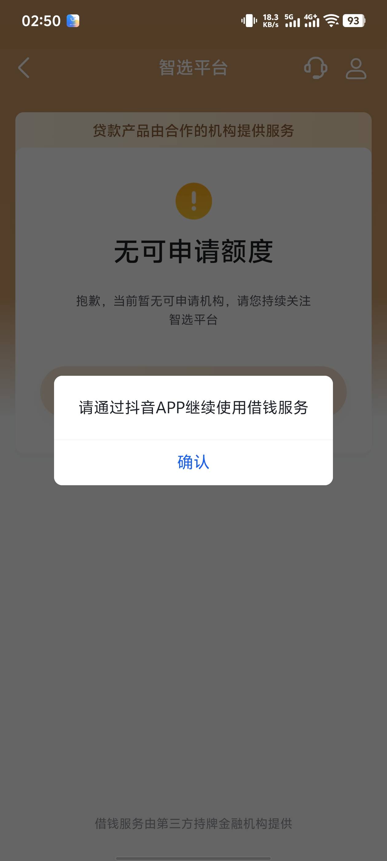 跟风皮皮虾还真下了500


31 / 作者:弟中弟 / 