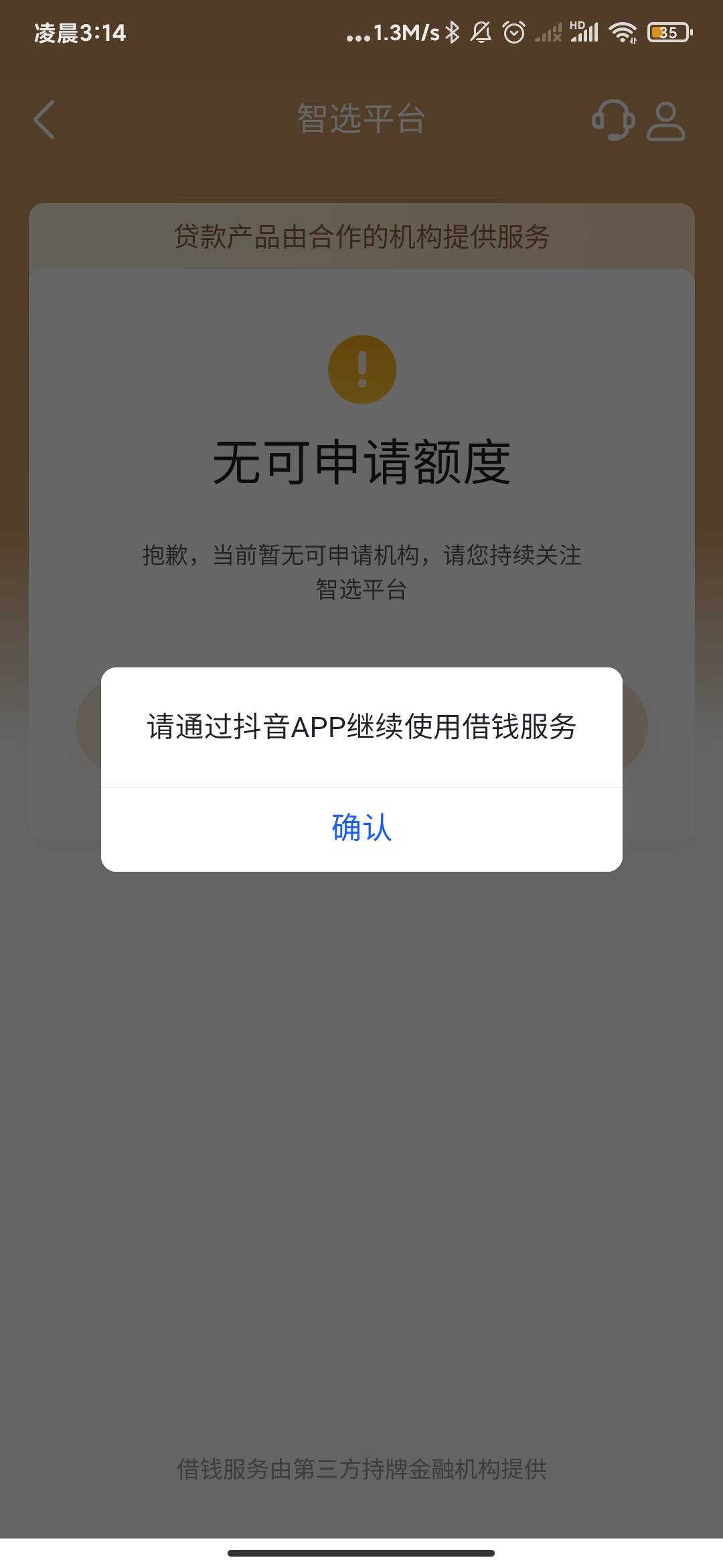 垂死病中惊坐起，继续睡觉，水都是你们的

68 / 作者:云边有个挂壁仔 / 