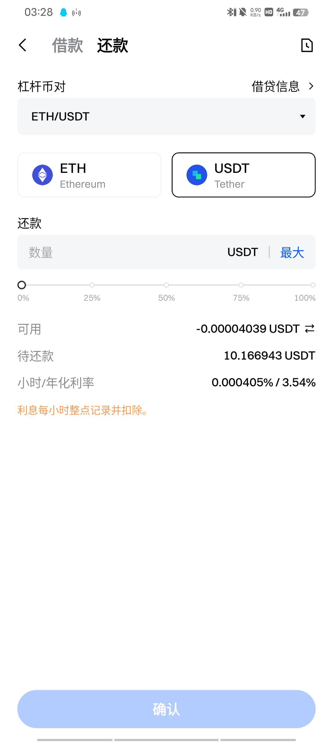 原来野台还可以借款玩 

16 / 作者:叫我靓仔谢谢！ / 