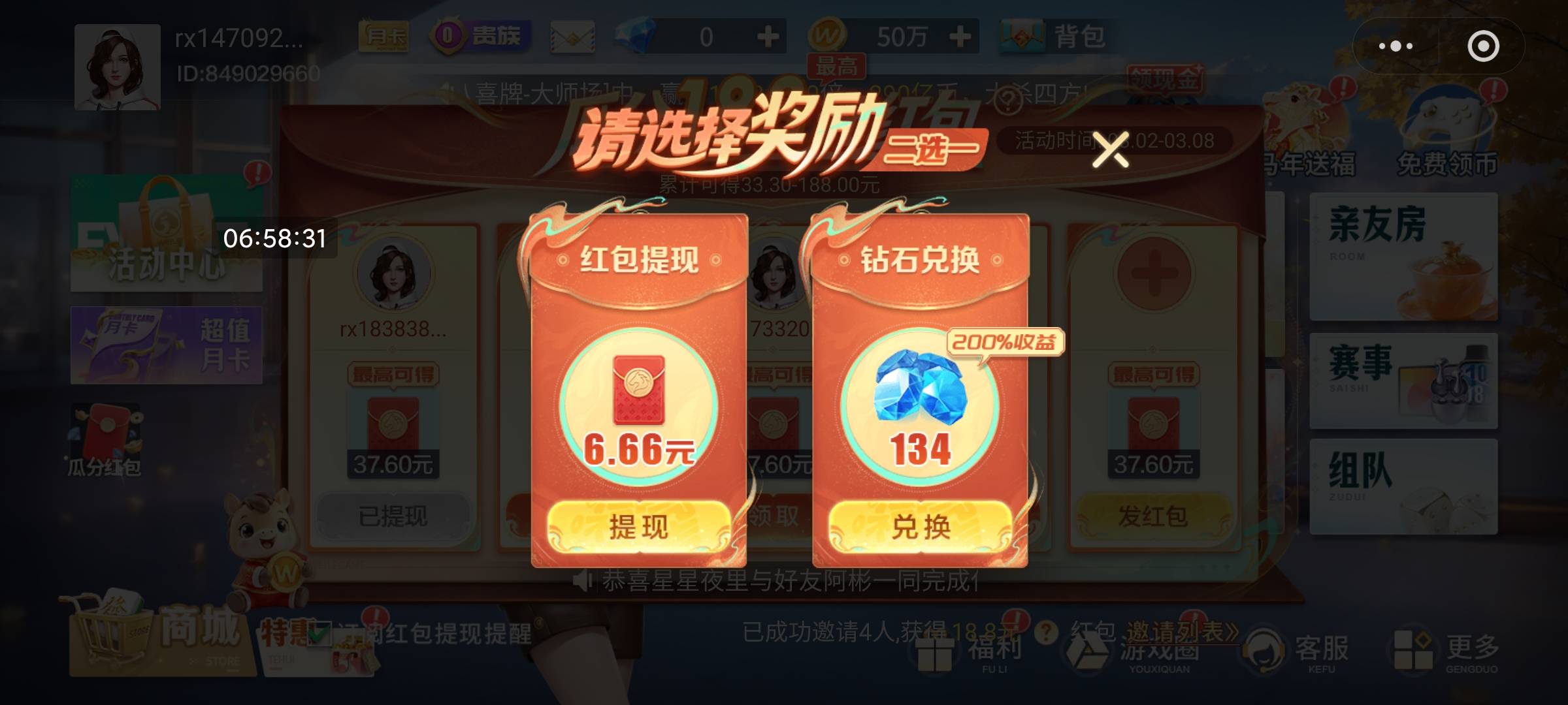 老哥们，我饿得睡不着

71 / 作者:卡农教授 / 