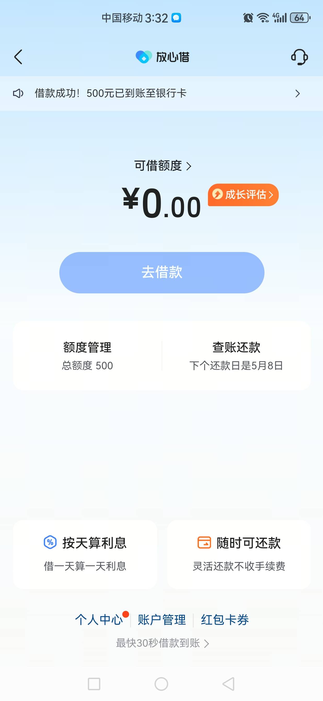 不是这个皮皮虾，手机号登入就显示无资格，看来老哥们还是很白的啊
57 / 作者:jjdnkios / 