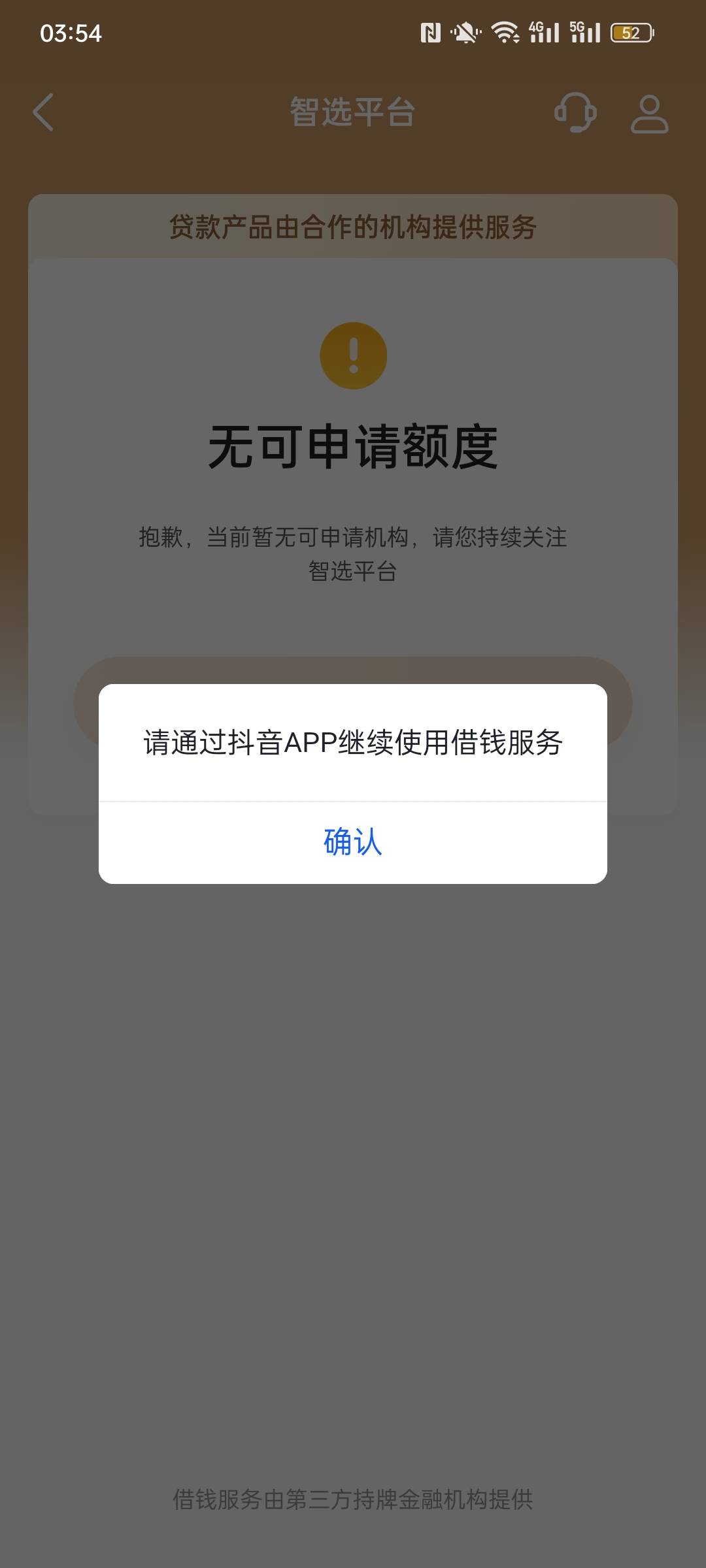 这个皮皮虾也不行啊

89 / 作者:金美庭 / 