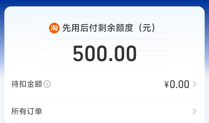 饿醒了，老哥们有没有毛毛

64 / 作者:薅毛还网贷 / 