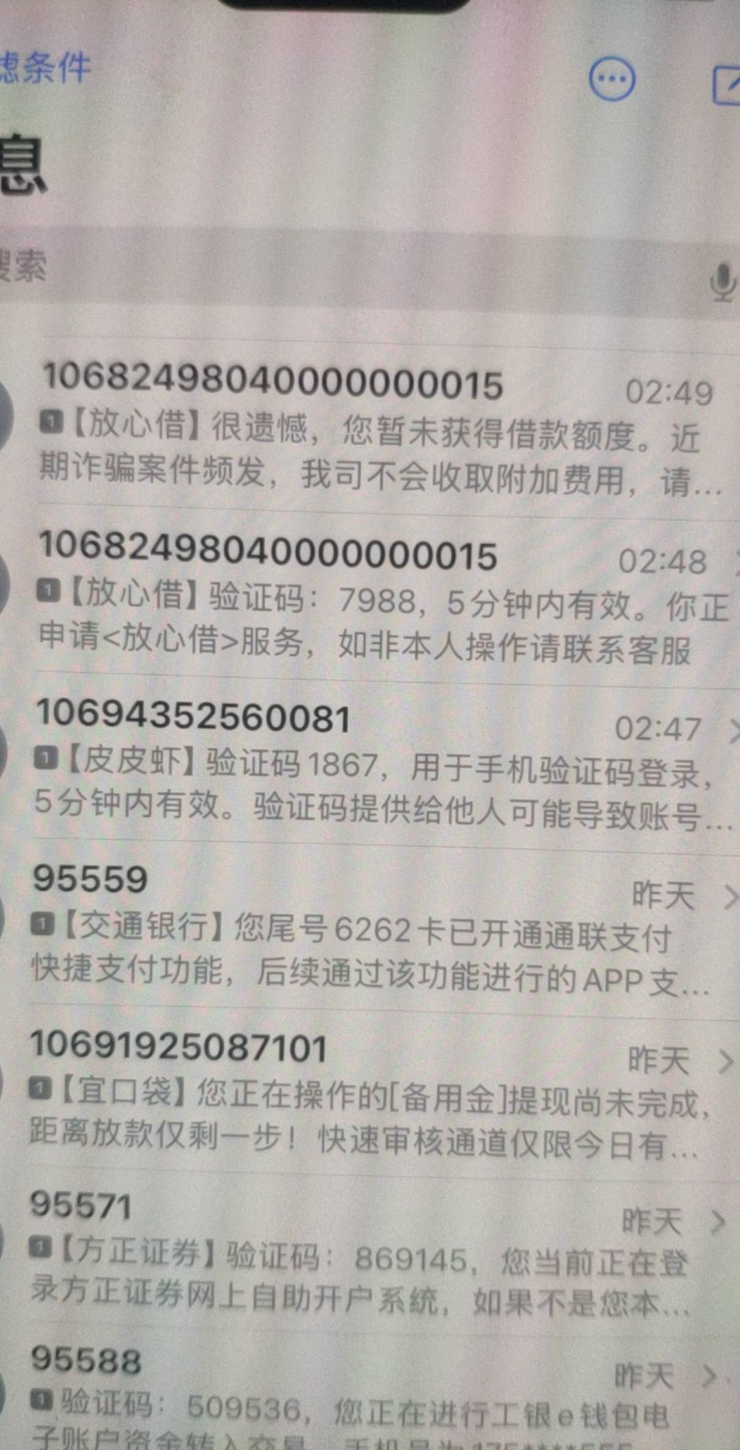 然后你们说的皮皮虾，也下载了，下载卸载一气呵成

32 / 作者:A0.阿军 / 