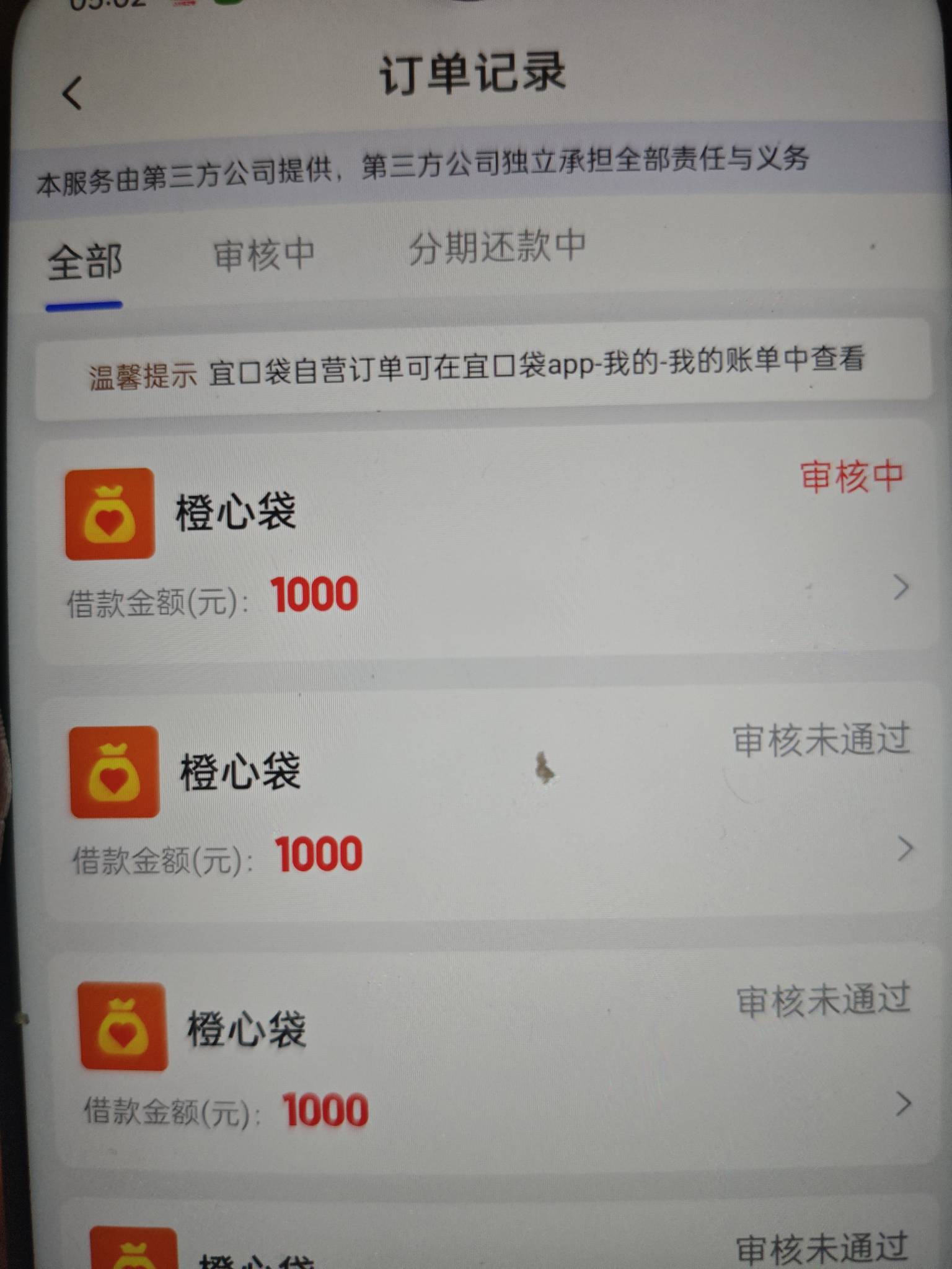 只有审核中三个字是不是没戏了 
也没变500

84 / 作者:申请毛真好玩 / 