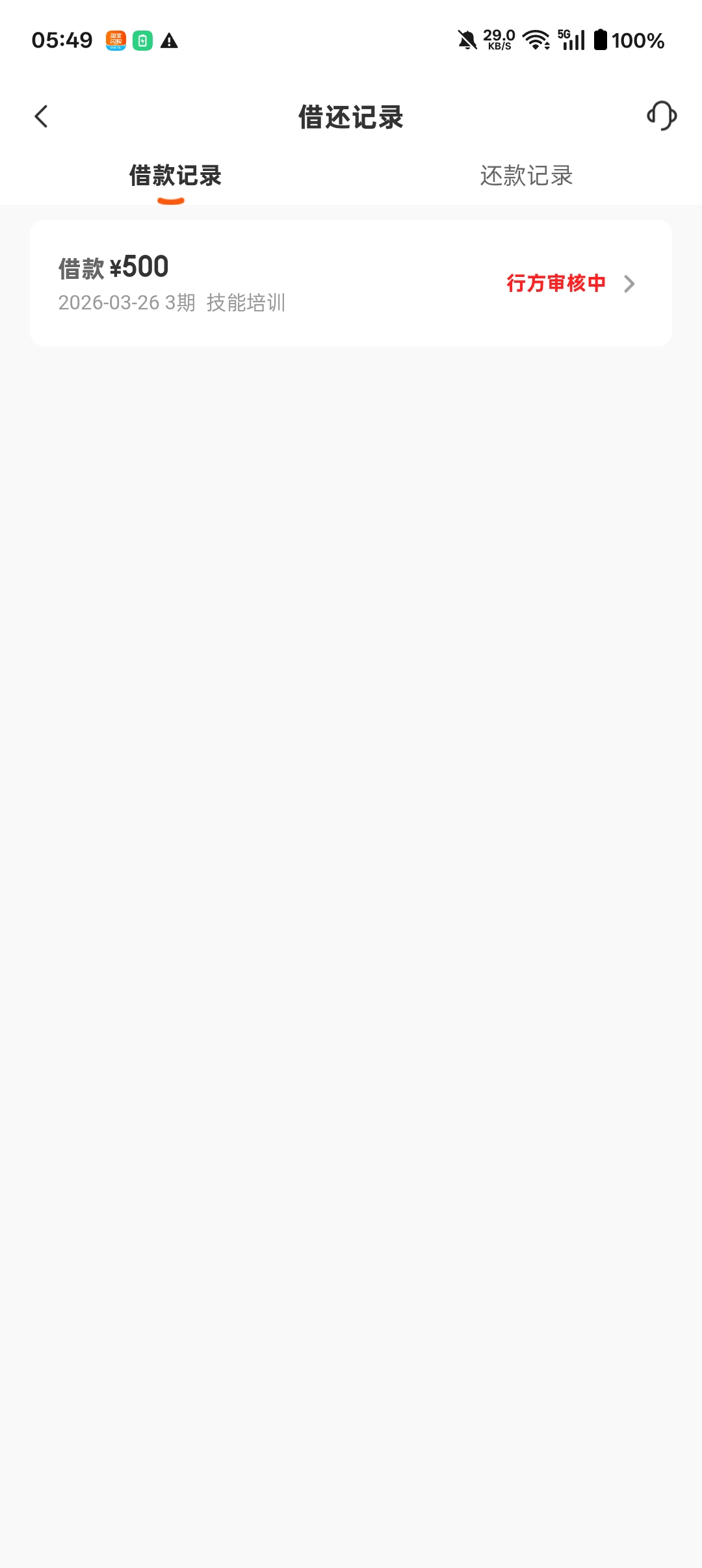 老哥们 cxd一直审核 两天了
我不想要了 怎么跟他说别踏马审了

20 / 作者:注意进厂时机 / 