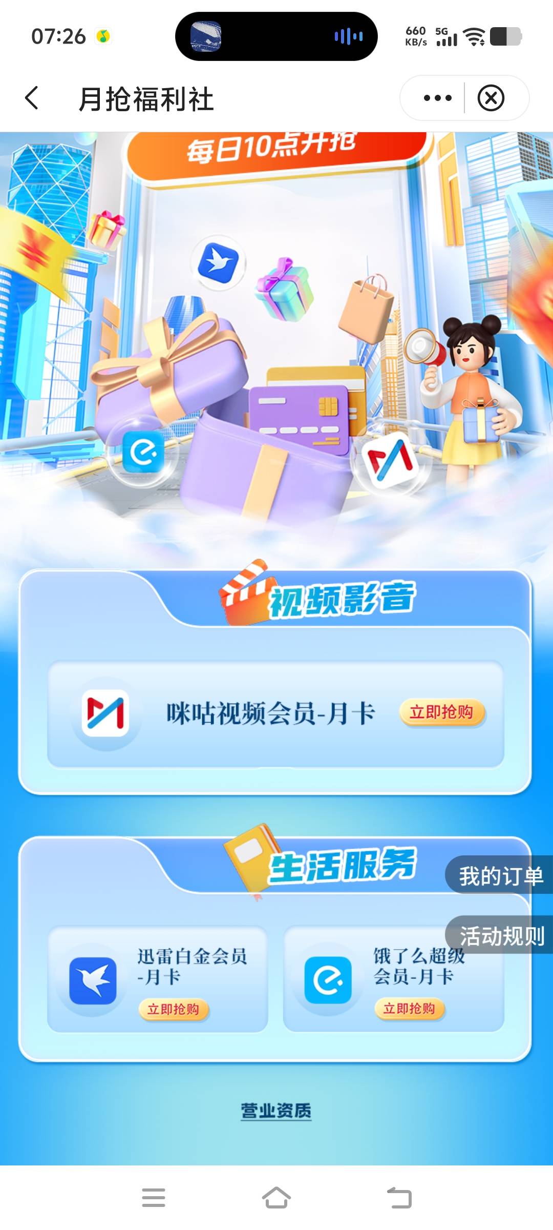 4出  有人要吗

61 / 作者:小齐14 / 