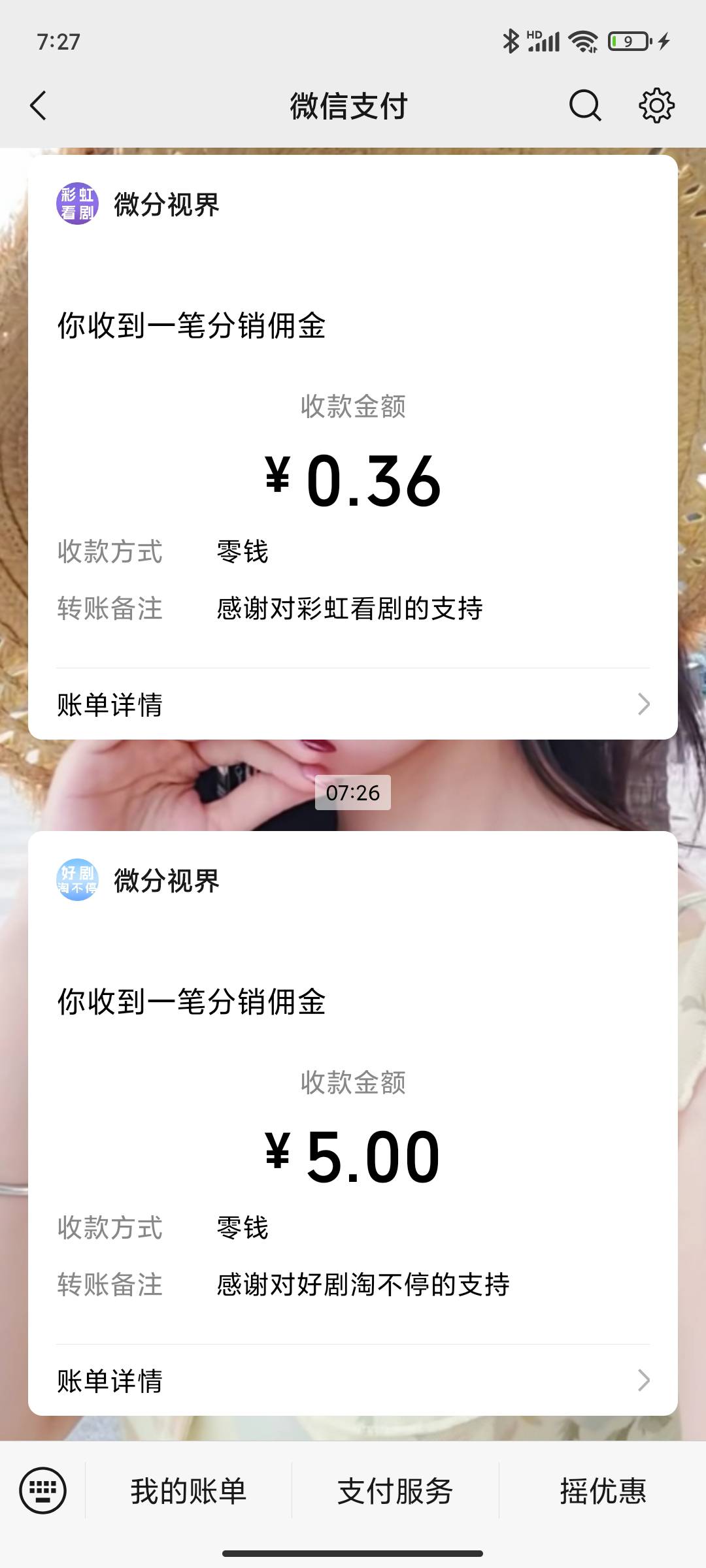 广子破0

24 / 作者:永恒yi / 