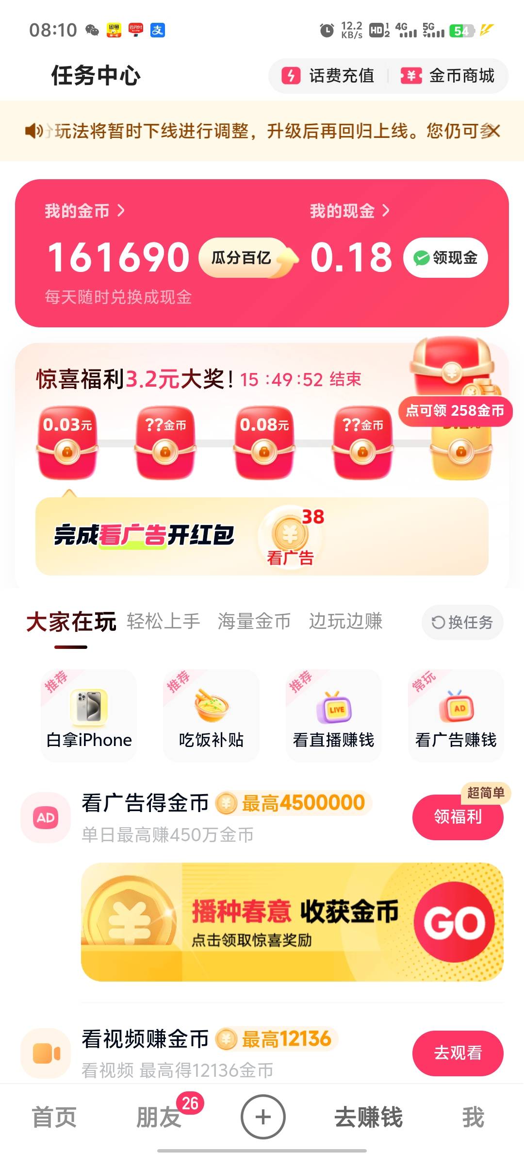 强行破零，我不允许没毛

60 / 作者:血泪de史 / 