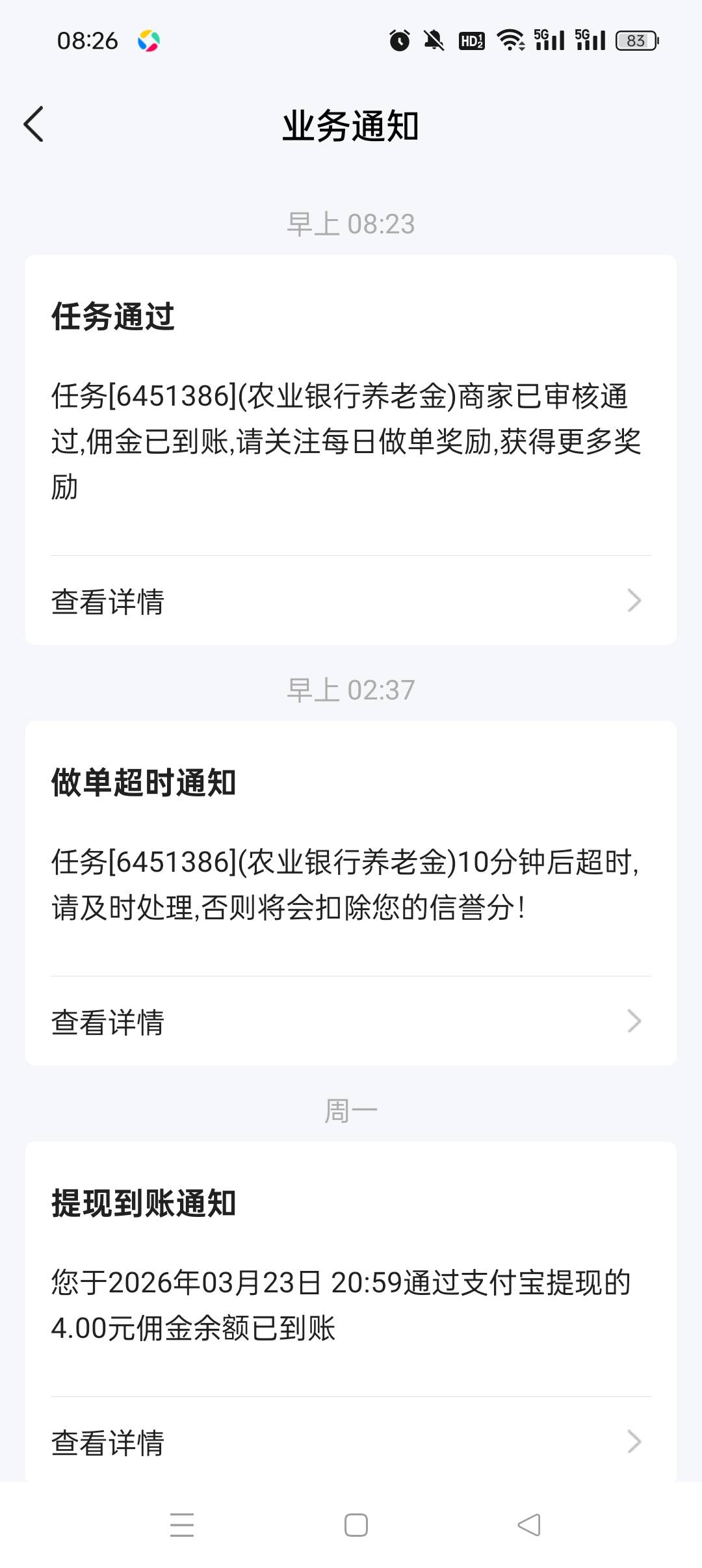 可以，昨天开的注销了，今天换个京东号继续开，还是过了。


21 / 作者:五指袜 / 