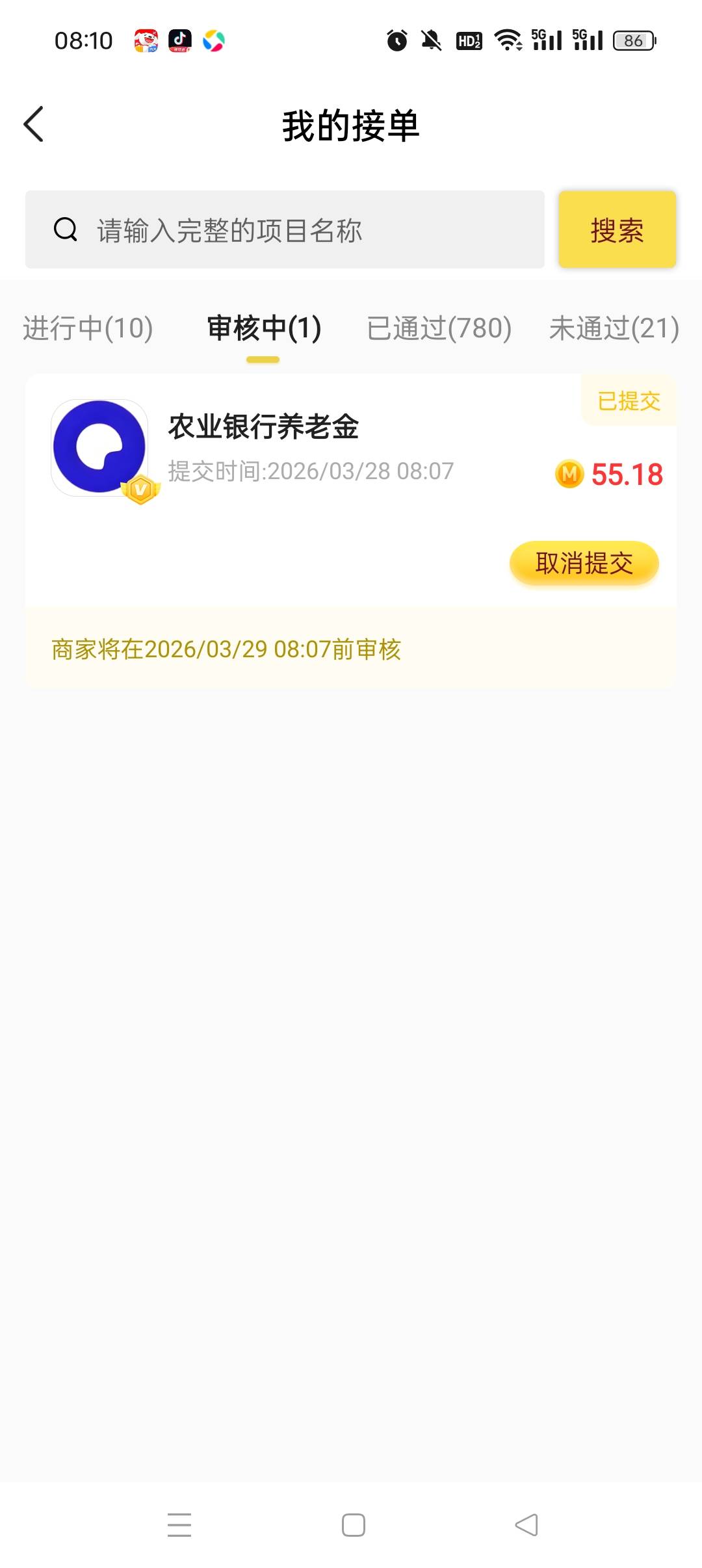 可以，昨天开的注销了，今天换个京东号继续开，还是过了。


11 / 作者:五指袜 / 