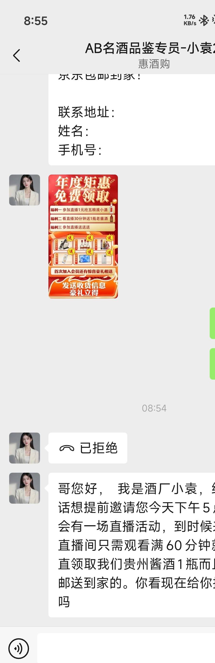 领酒这是什么T路，老哥们？有遇到过的吗？

96 / 作者:太紧了拔出来 / 