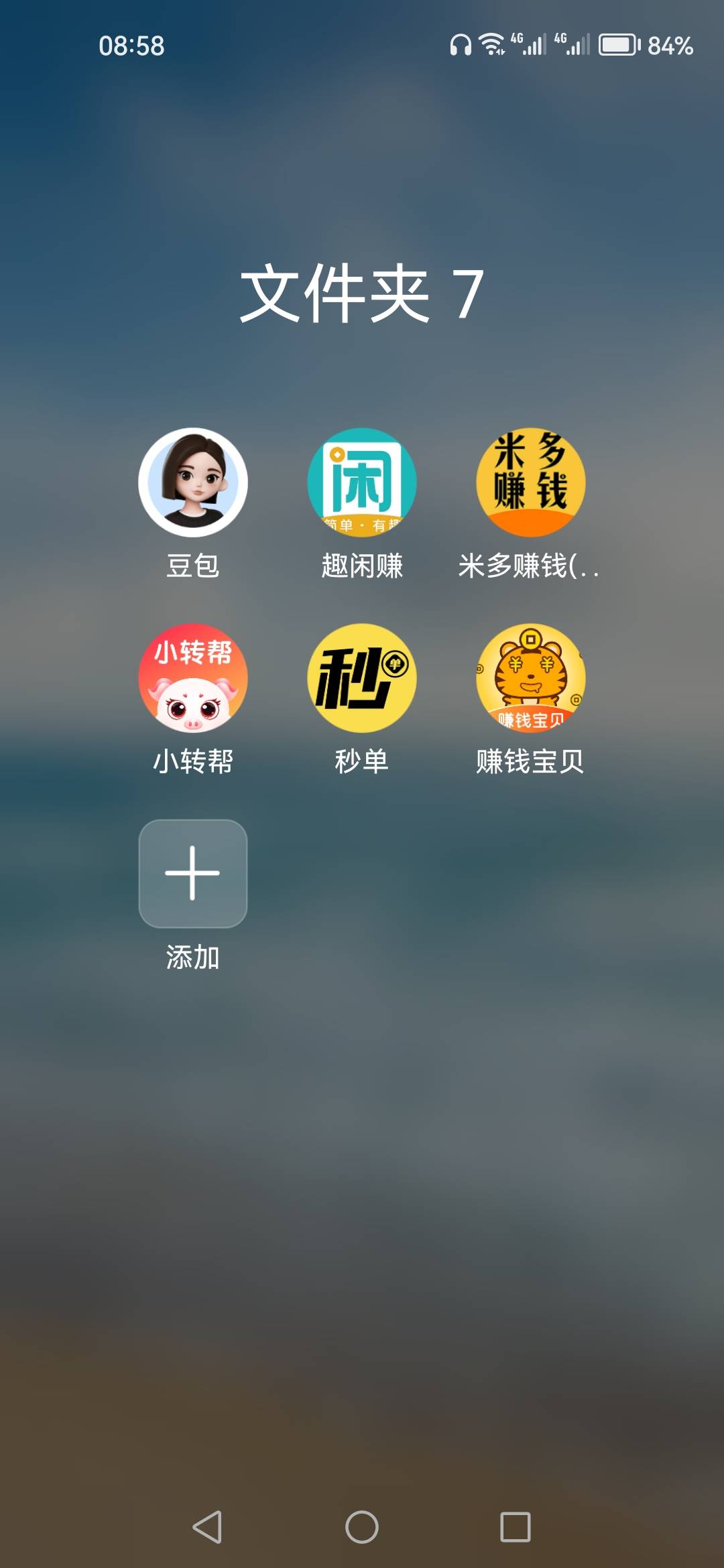 这个也是50啊，反正也能注销

33 / 作者:顺其自然135 / 