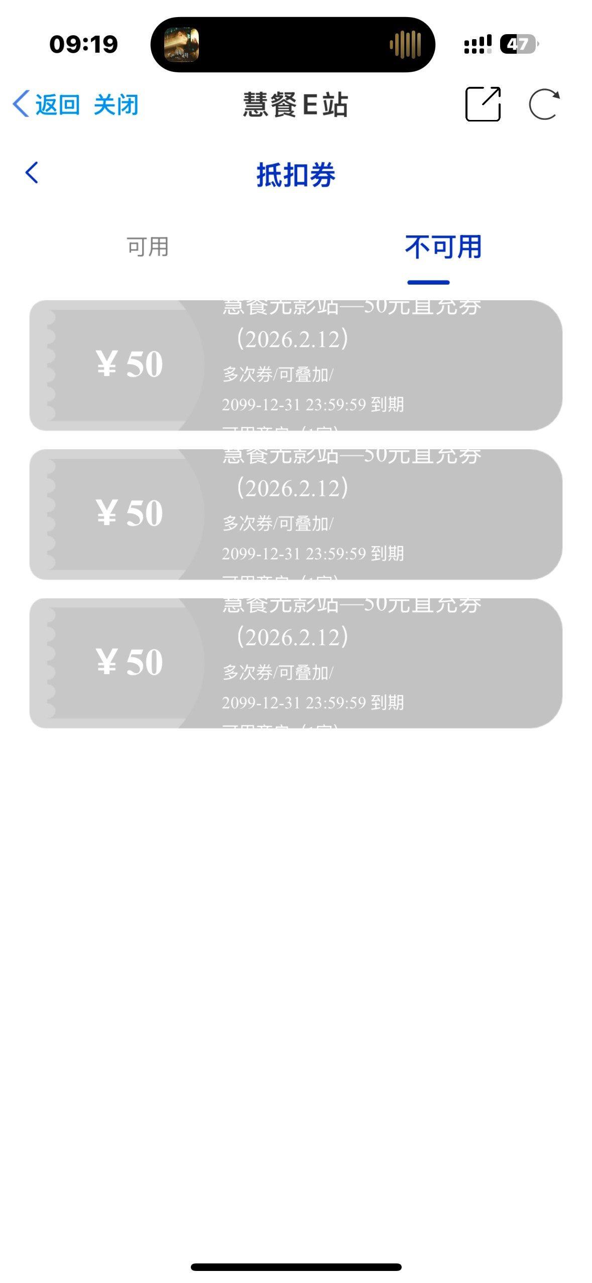 我真曰了g了
刚刚用江苏工会慧餐下单电影票
然后付款跳支付宝闪退了
回去订单列表没有29 / 作者:跳跳糖777 / 