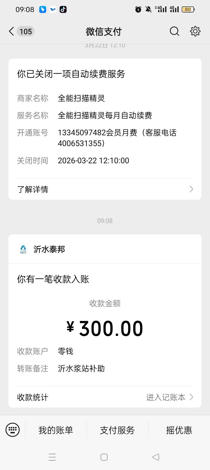 绝望，只能去搞这个毛，春困秋乏真难受

15 / 作者:无羊毛111 / 