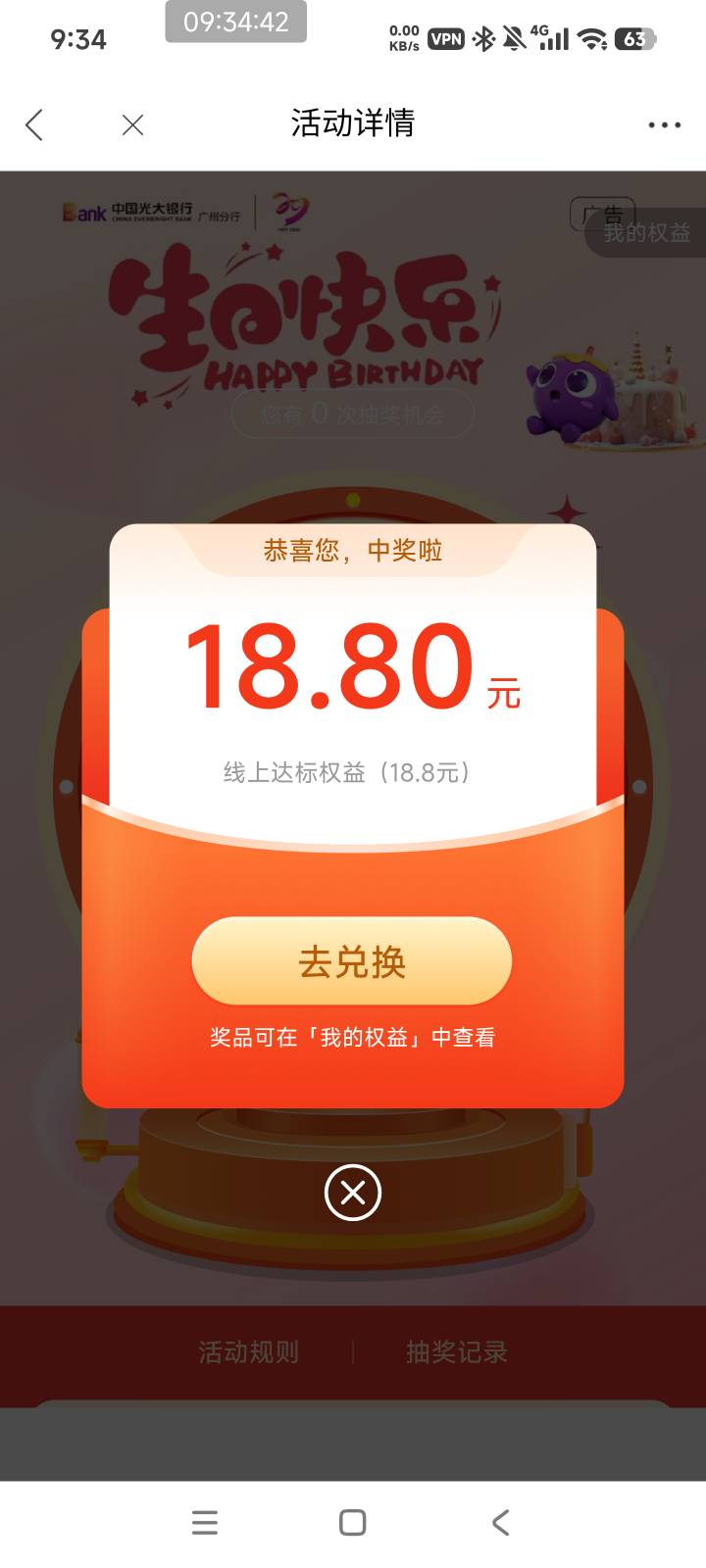 可以了，有点水

47 / 作者:东方芝加哥 / 