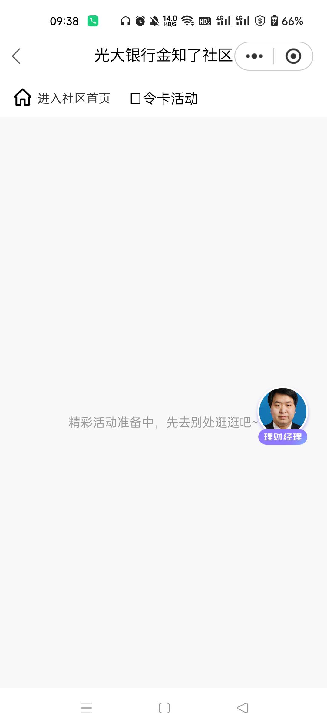 不是广州分行玩不了

91 / 作者:生蚝熟了 / 