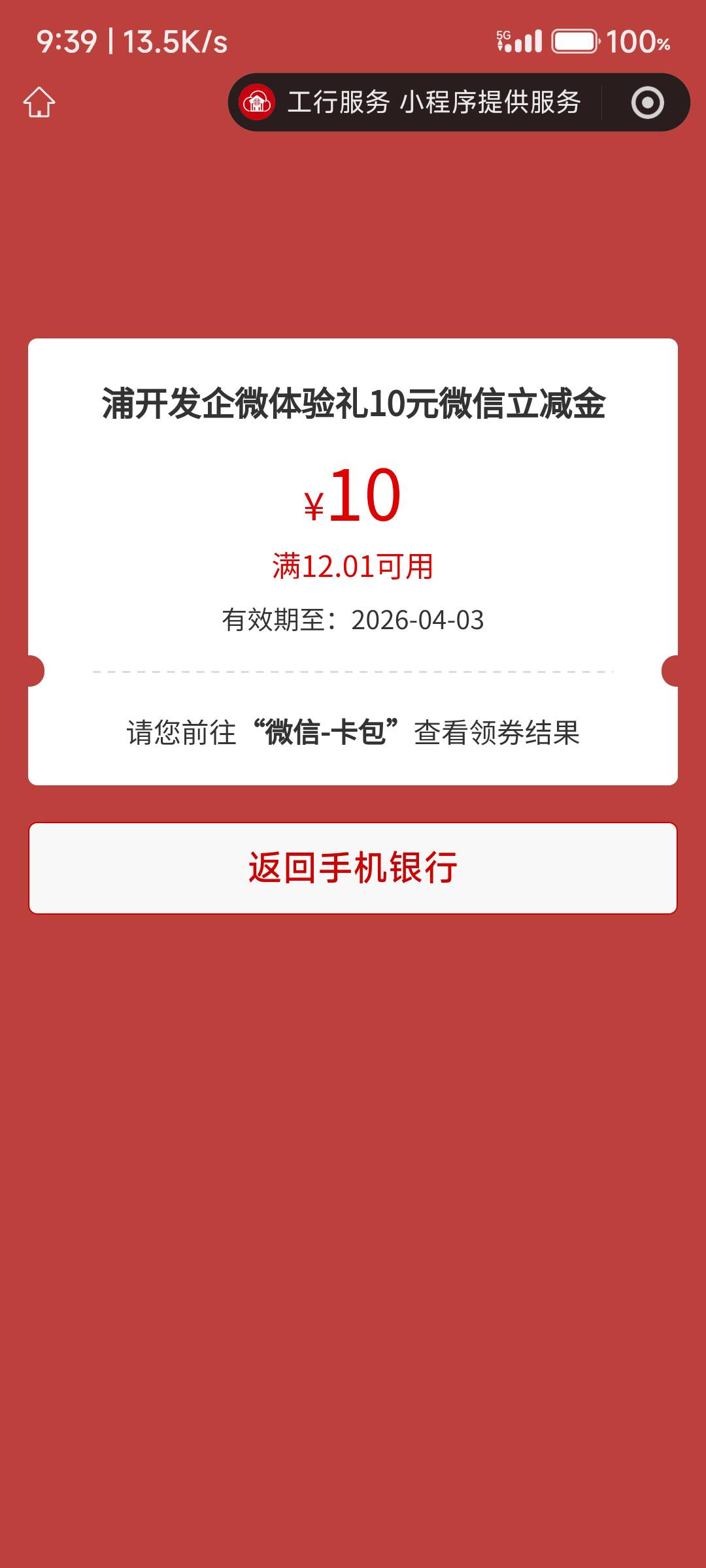 速度补了

18 / 作者:重生之我在卡农挂壁 / 