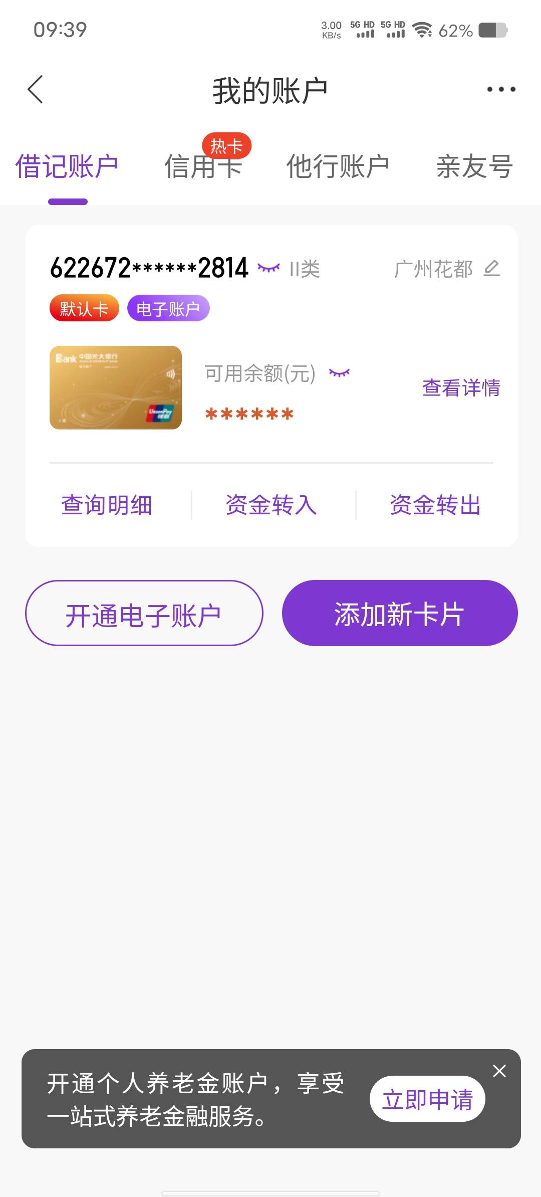 光大快冲

68 / 作者:冷花冷花 / 