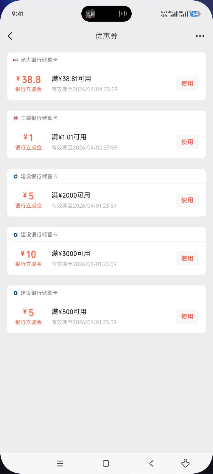 搞个毛人人68

78 / 作者:击剑柿子 / 