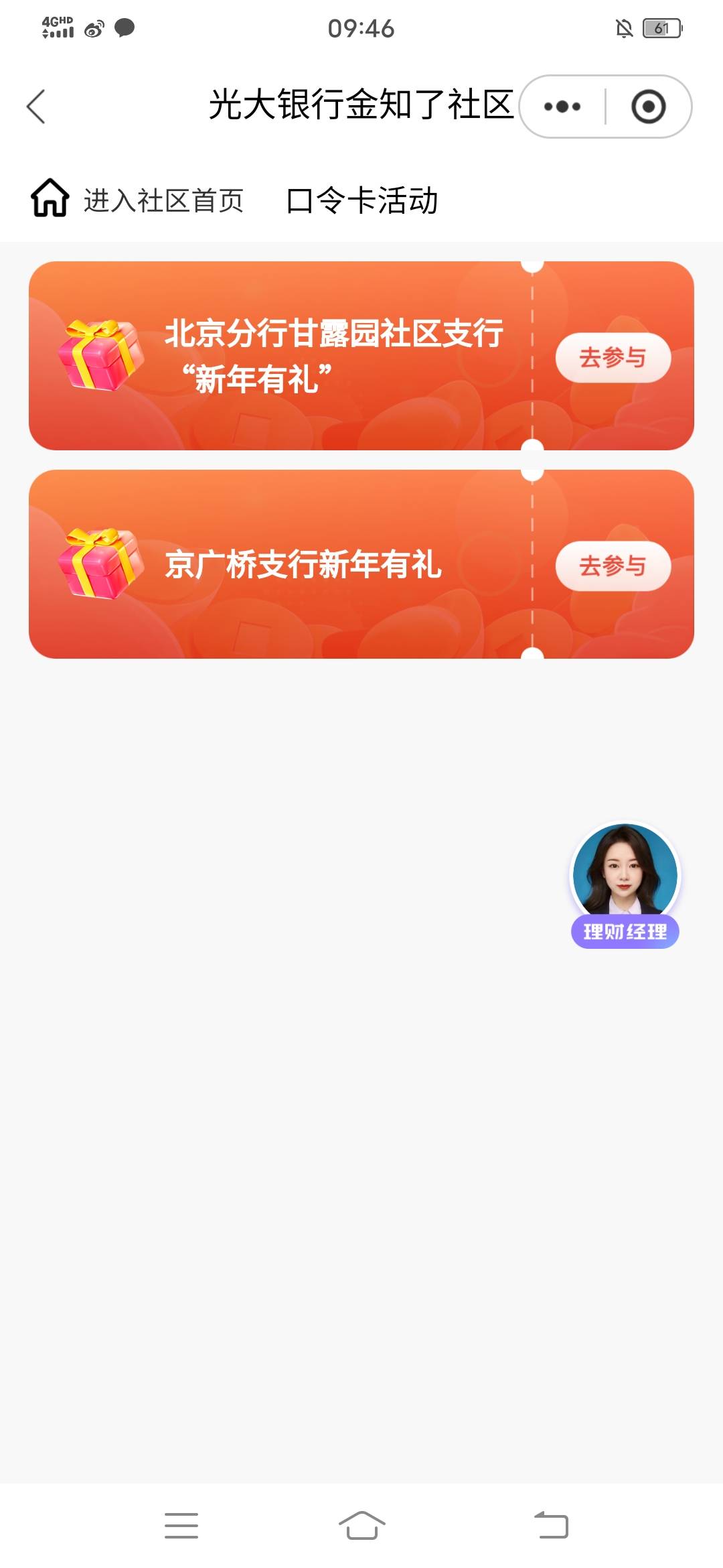 北京的活动口令是啥

20 / 作者:旅途愉快决定 / 