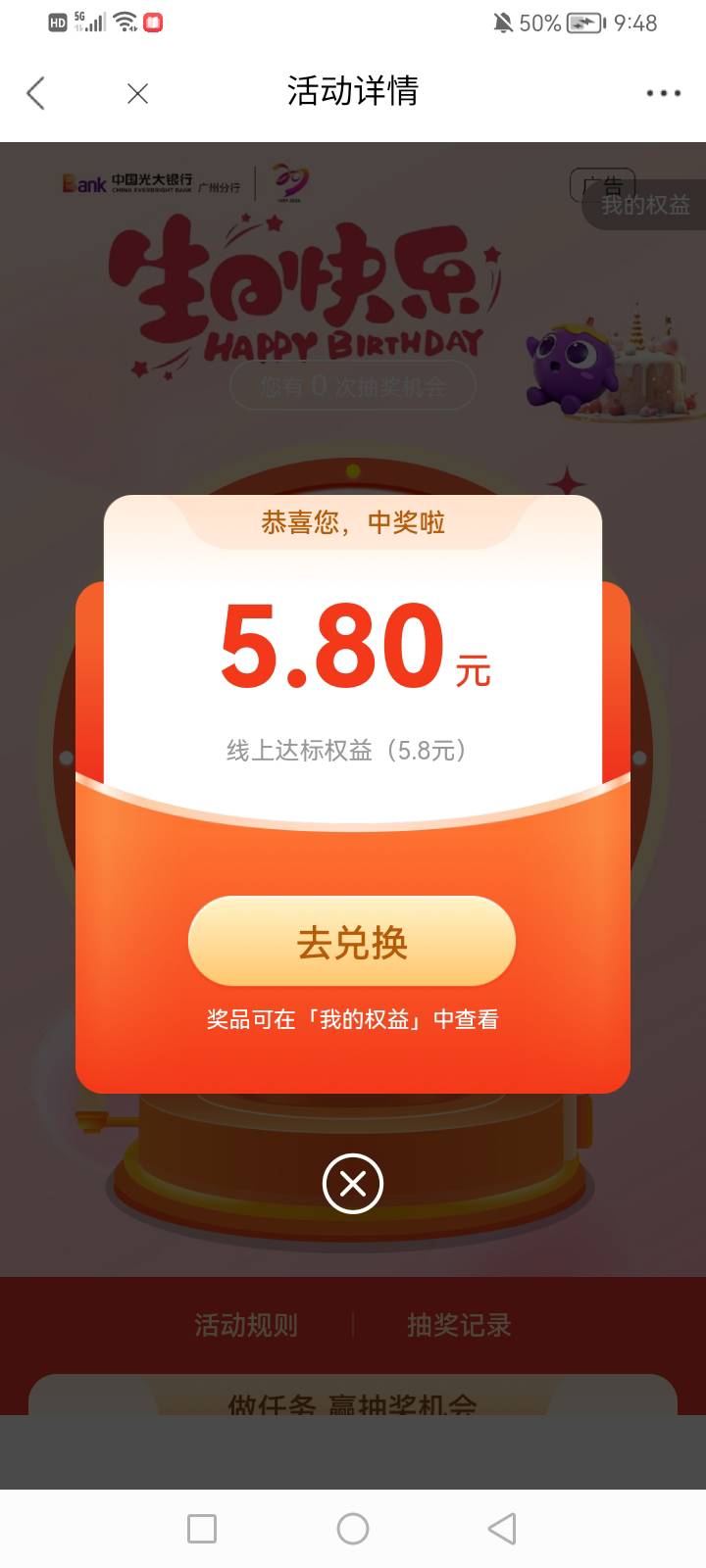 低保

20 / 作者:mr喝喝 / 