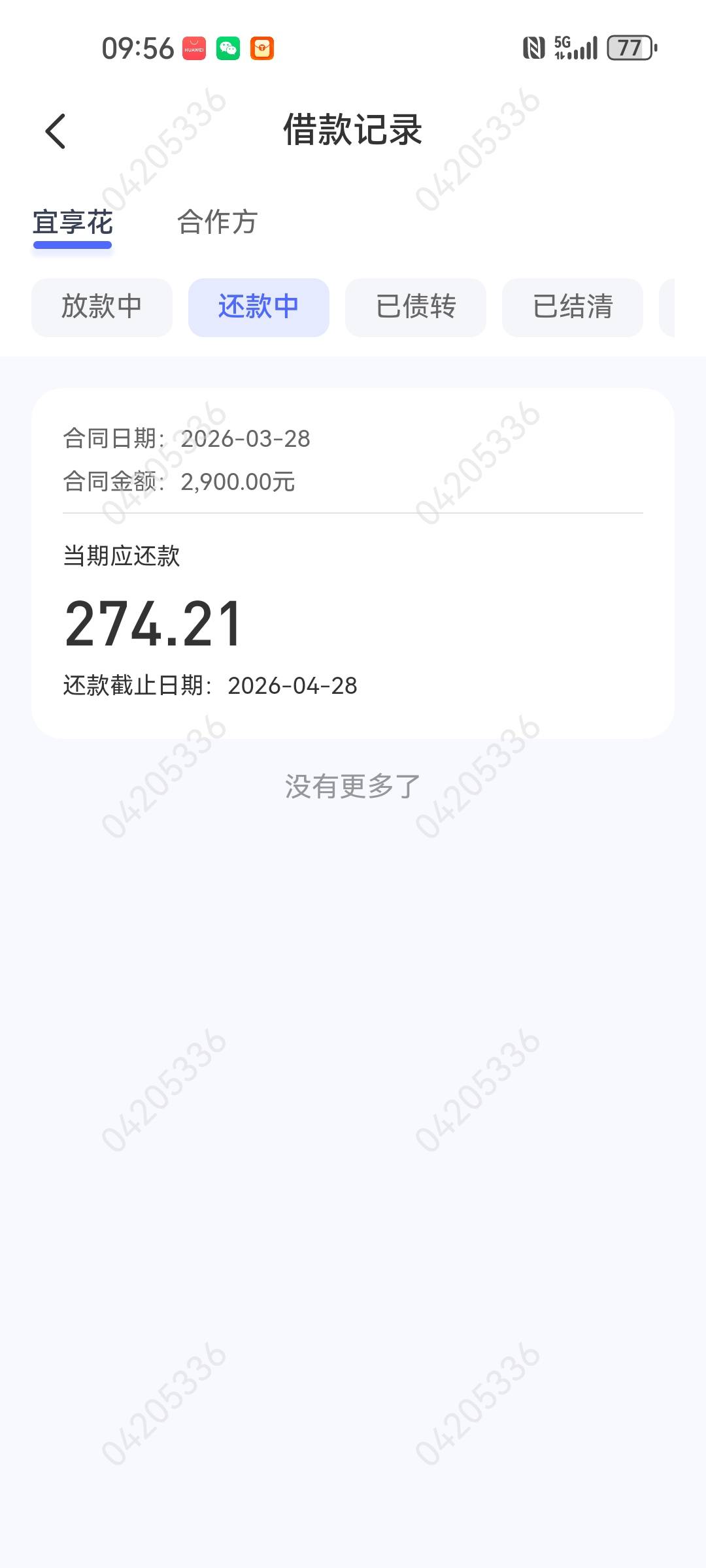 兄弟们 宜享花下了注销大F10天前前后注销5.6次 没额度 今...53 / 作者:leza / 