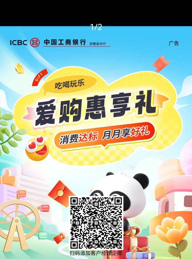 2块不限卡

57 / 作者:太乙路 / 