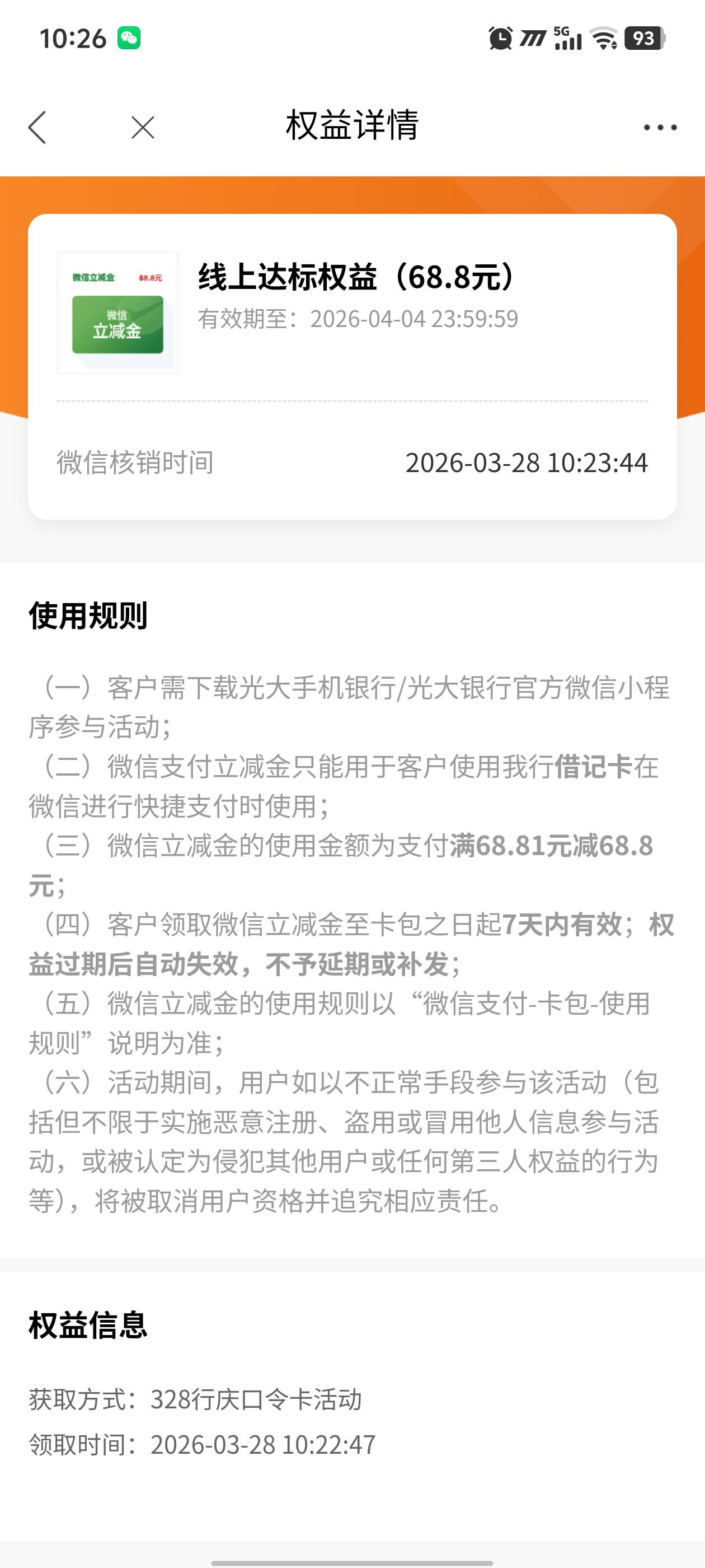 光大广州刚中68.8+5.8


66 / 作者:幼稚园扛把子 / 