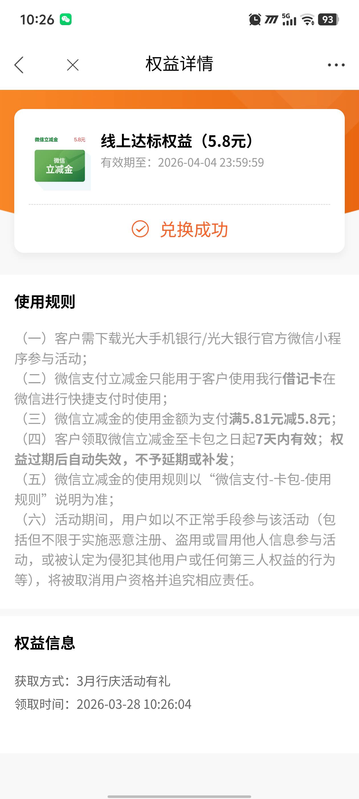 光大广州刚中68.8+5.8


89 / 作者:幼稚园扛把子 / 