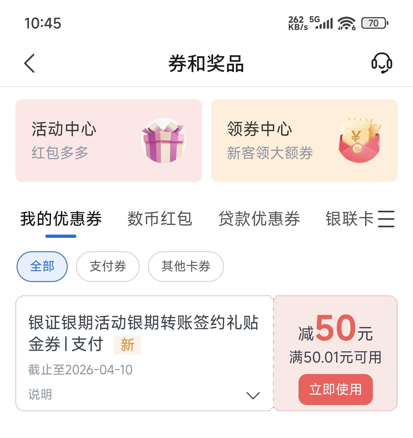 交通人人50

49 / 作者:泾县宣传员李倩 / 