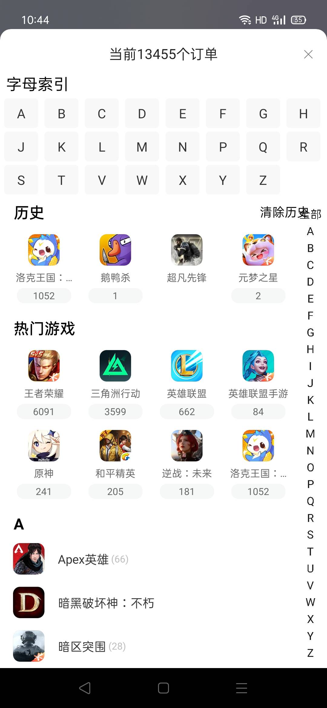 玩洛克王国的人是真多，某代练通一千多单子，个个都好几百，视频网站随便查下攻略就能21 / 作者:秋意渐浓 / 