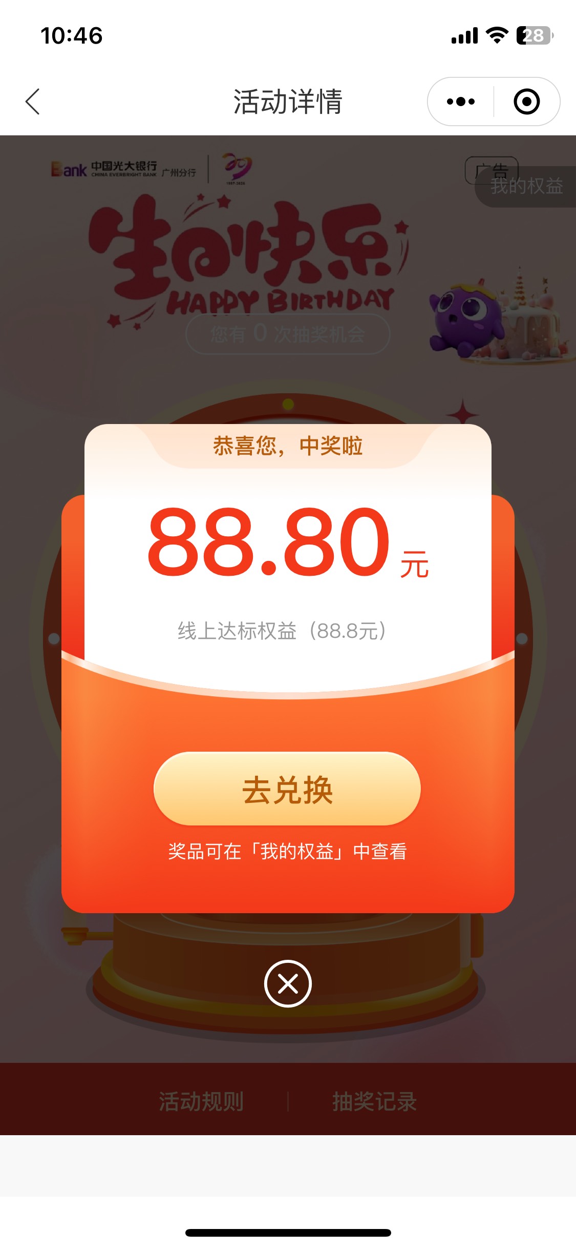 广州光大

66 / 作者:卡农凌导 / 