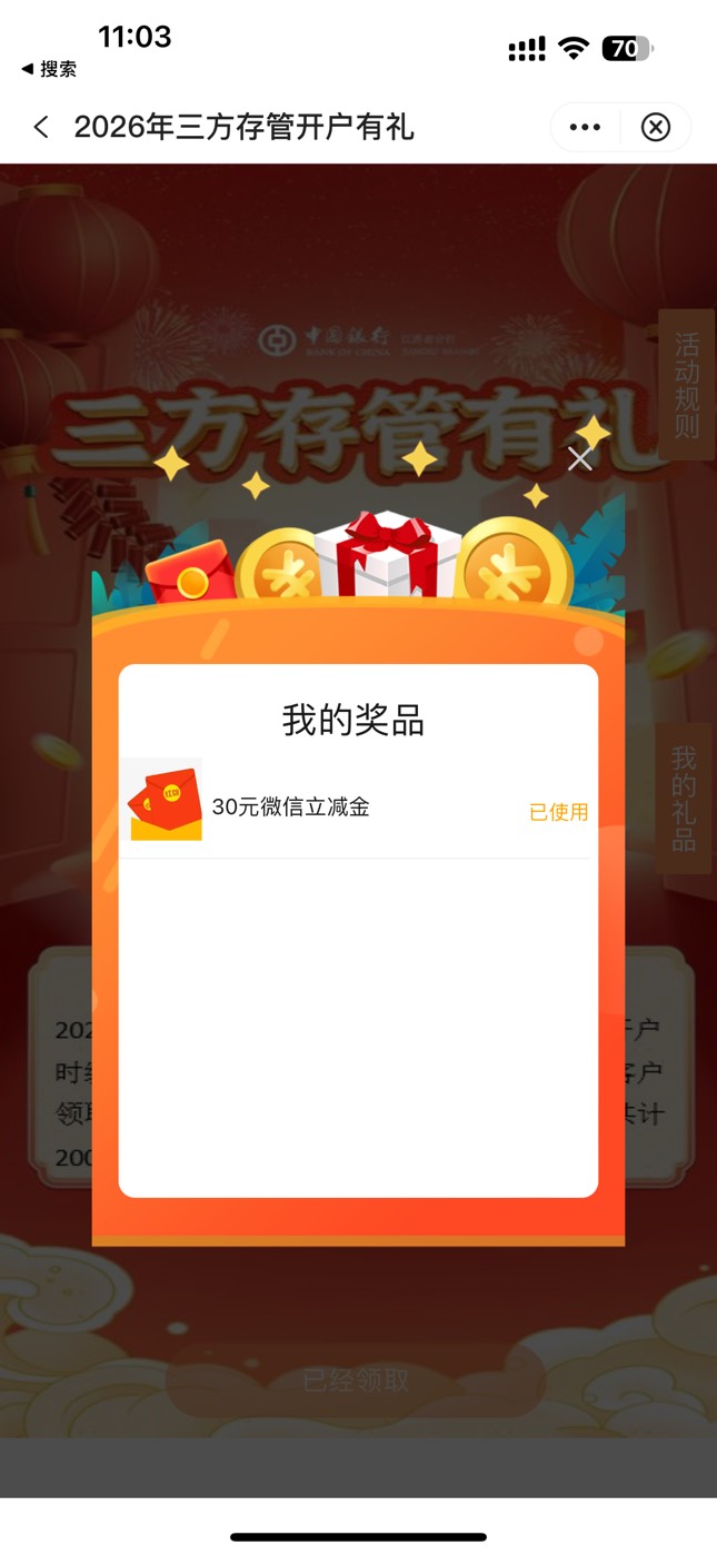 江苏换预留确实可以两次，我卡都解绑注销了都不影响

48 / 作者:太难了～— / 