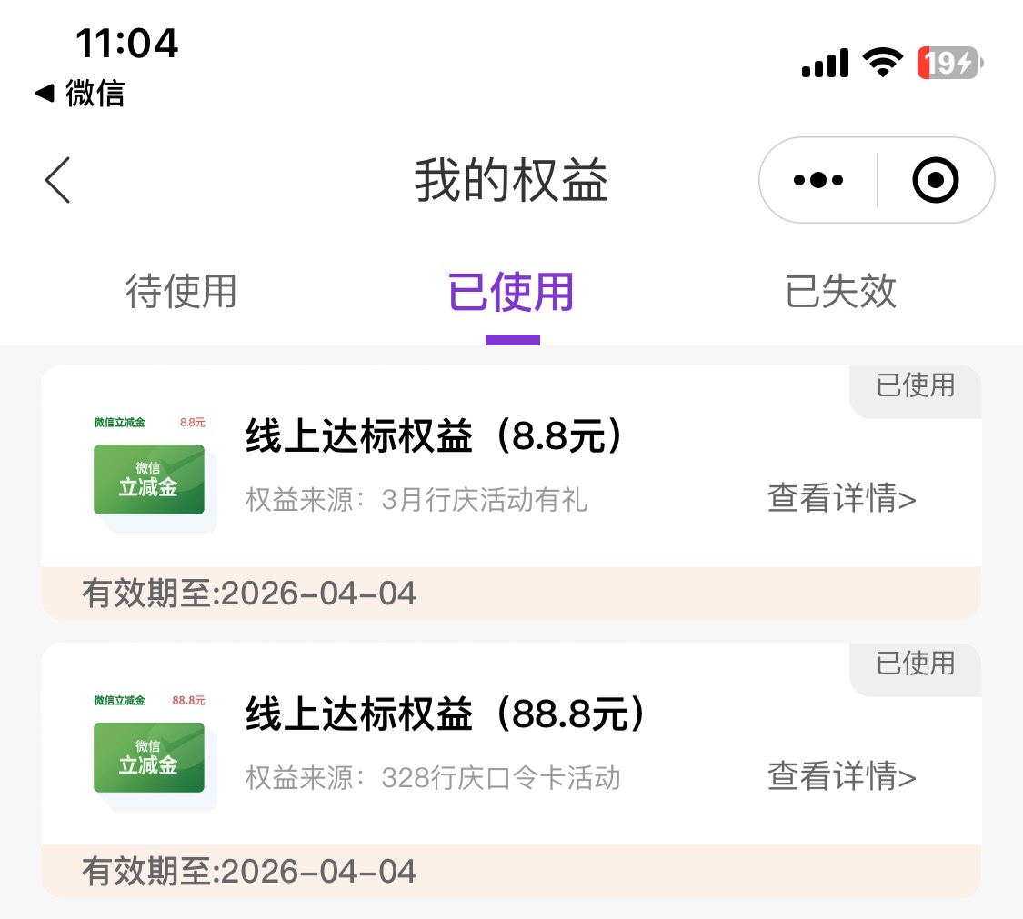 广州光大

45 / 作者:卡农凌导 / 