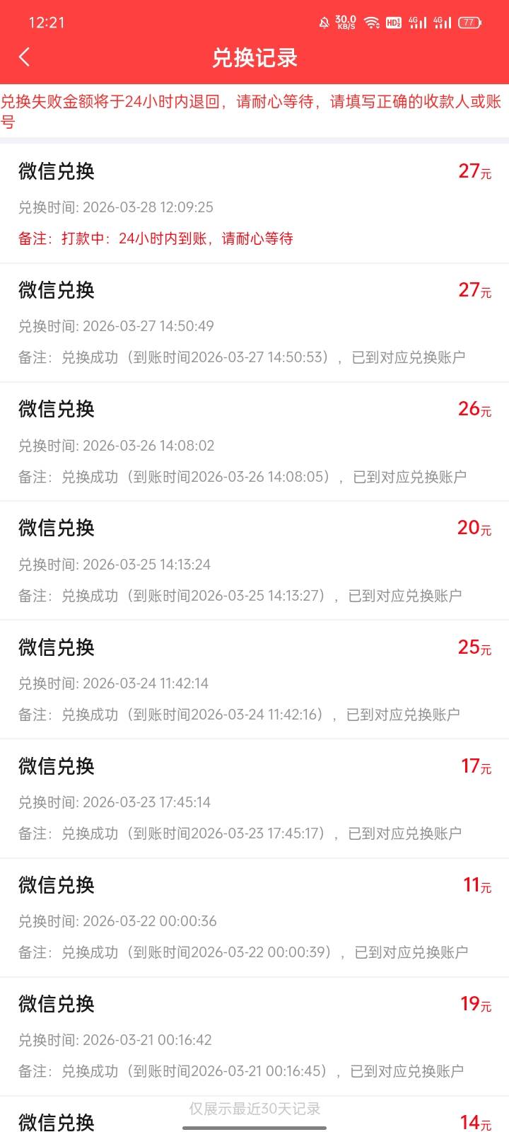 多号提交被举报封了60多毛又没了

10 / 作者:广东小啾啾 / 