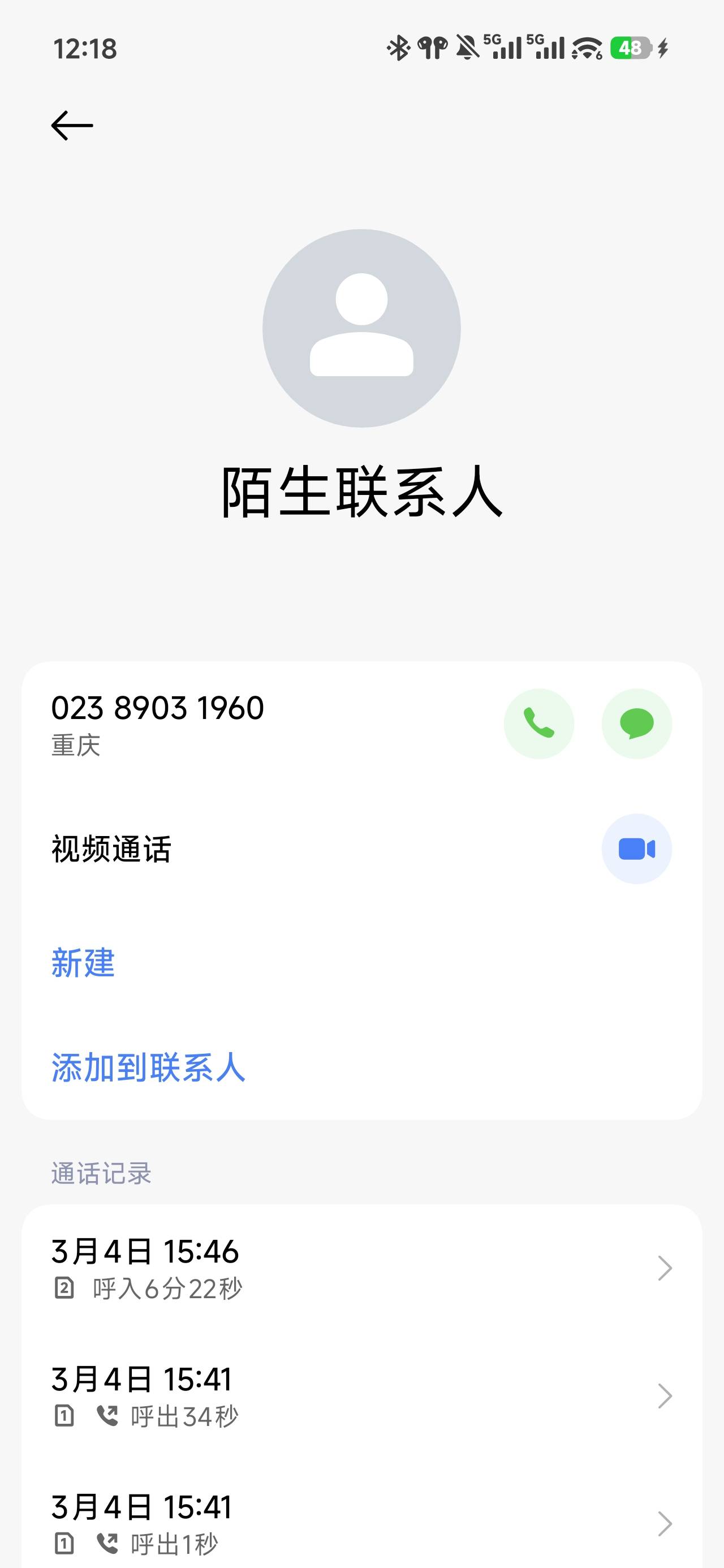 赏帮赚不用白费时间去投诉举报了，人家后台强的可怕，不用试了，人家有后台，上次不是20 / 作者:浮云散 / 