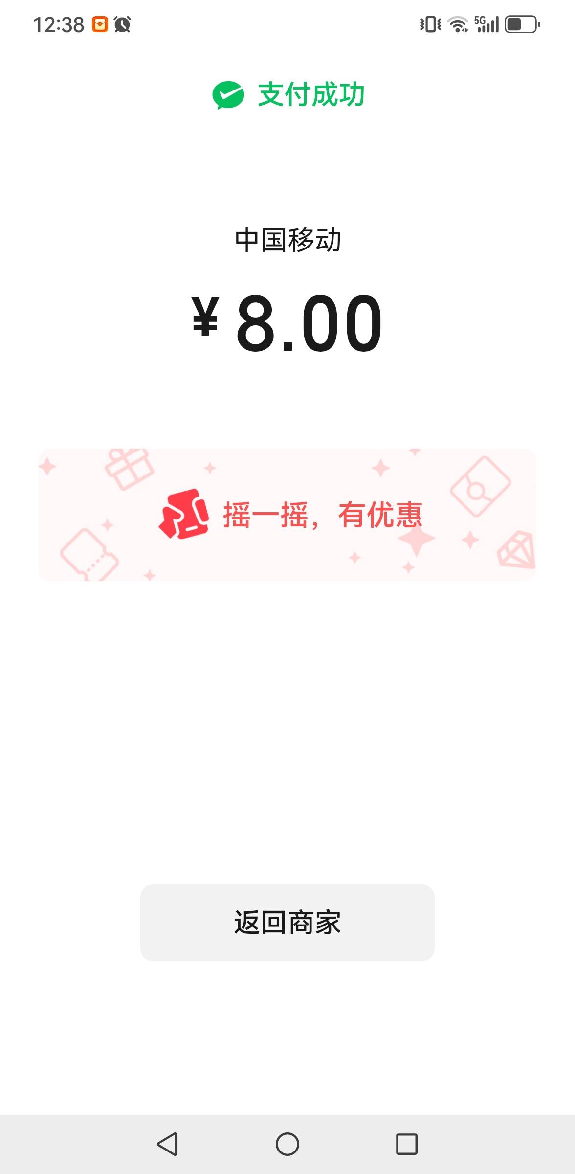 慢慢凑，争取不停机，太难了



34 / 作者:撸毛每一天 / 