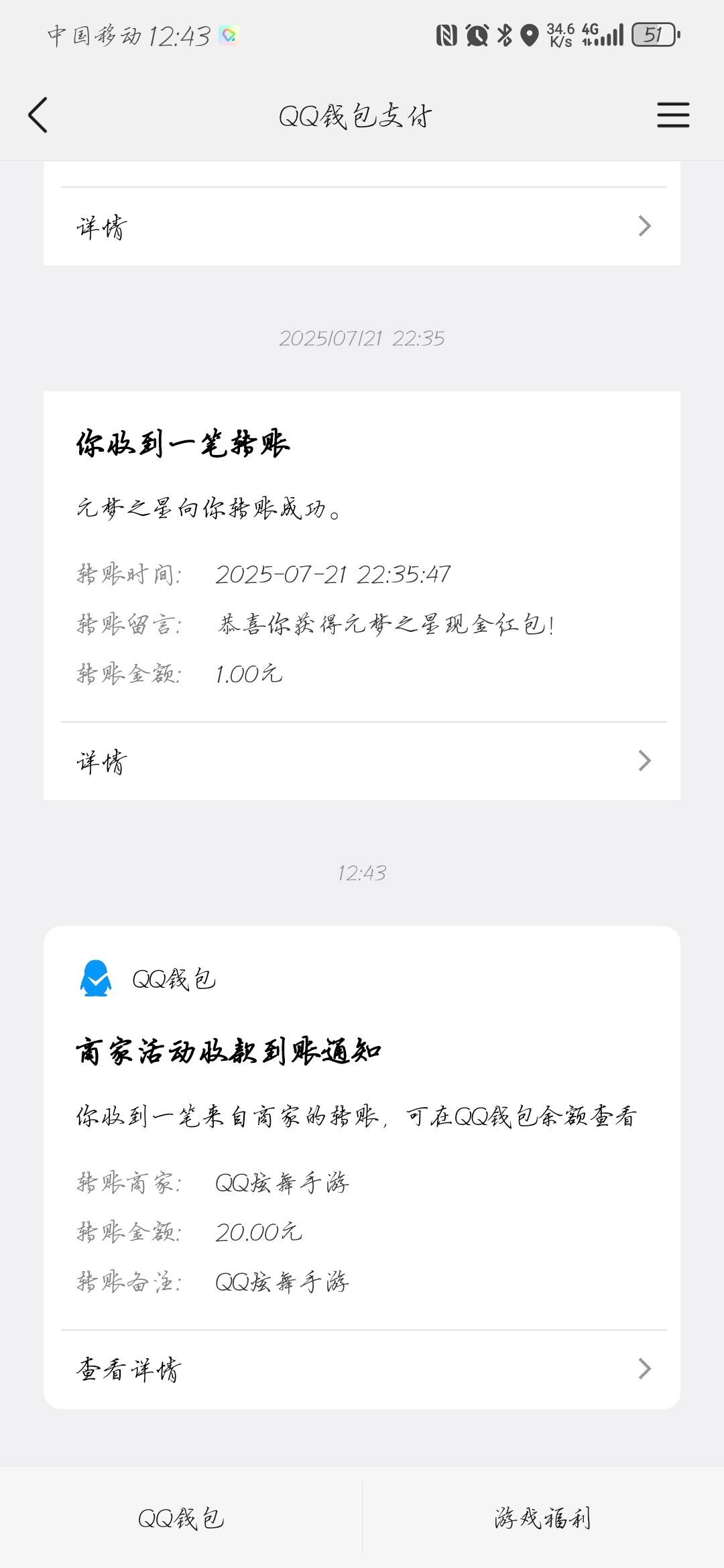 炫舞qq还有


1 / 作者:苍月 / 