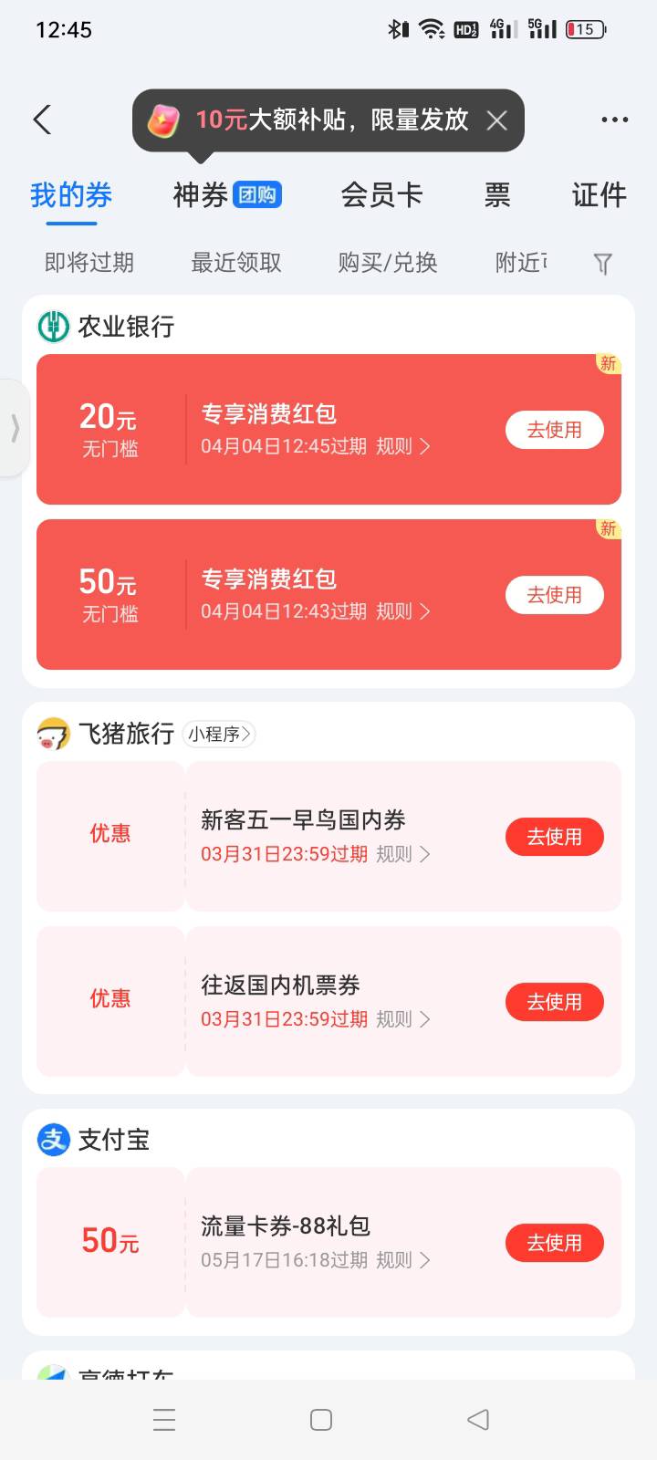 小赚60米。

79 / 作者:轻花 / 