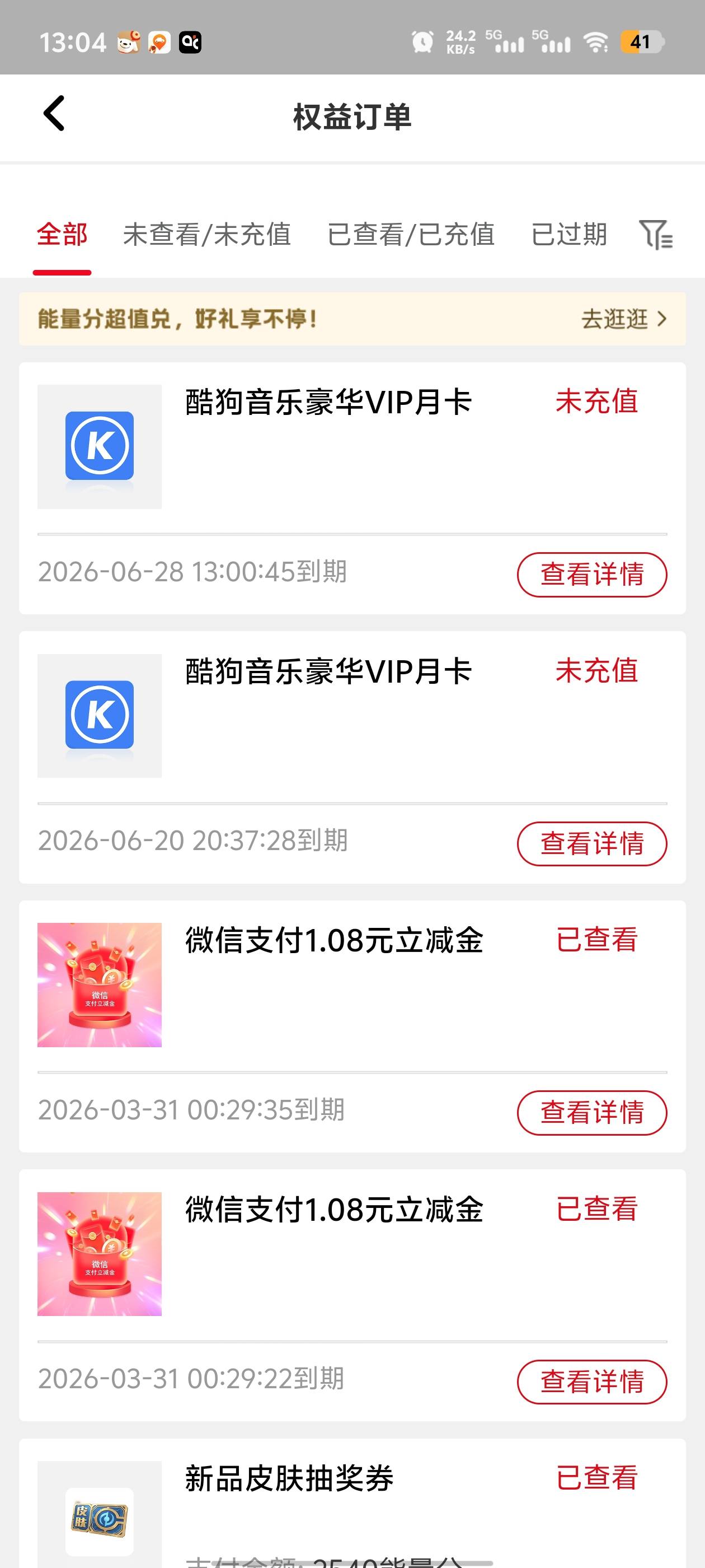 这玩意有人要没，给钱就卖

58 / 作者:元伟 / 