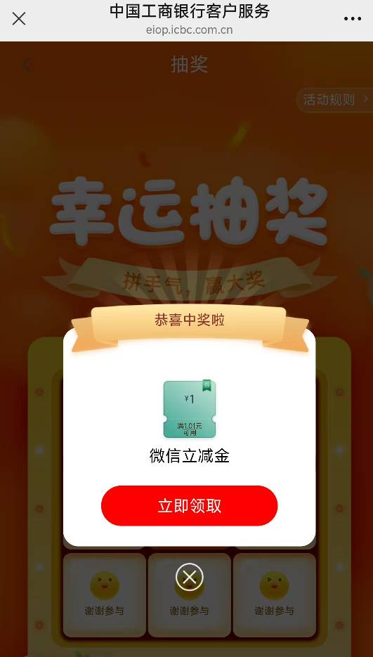 工行福建龙岩 通用


29 / 作者:地球日早 / 