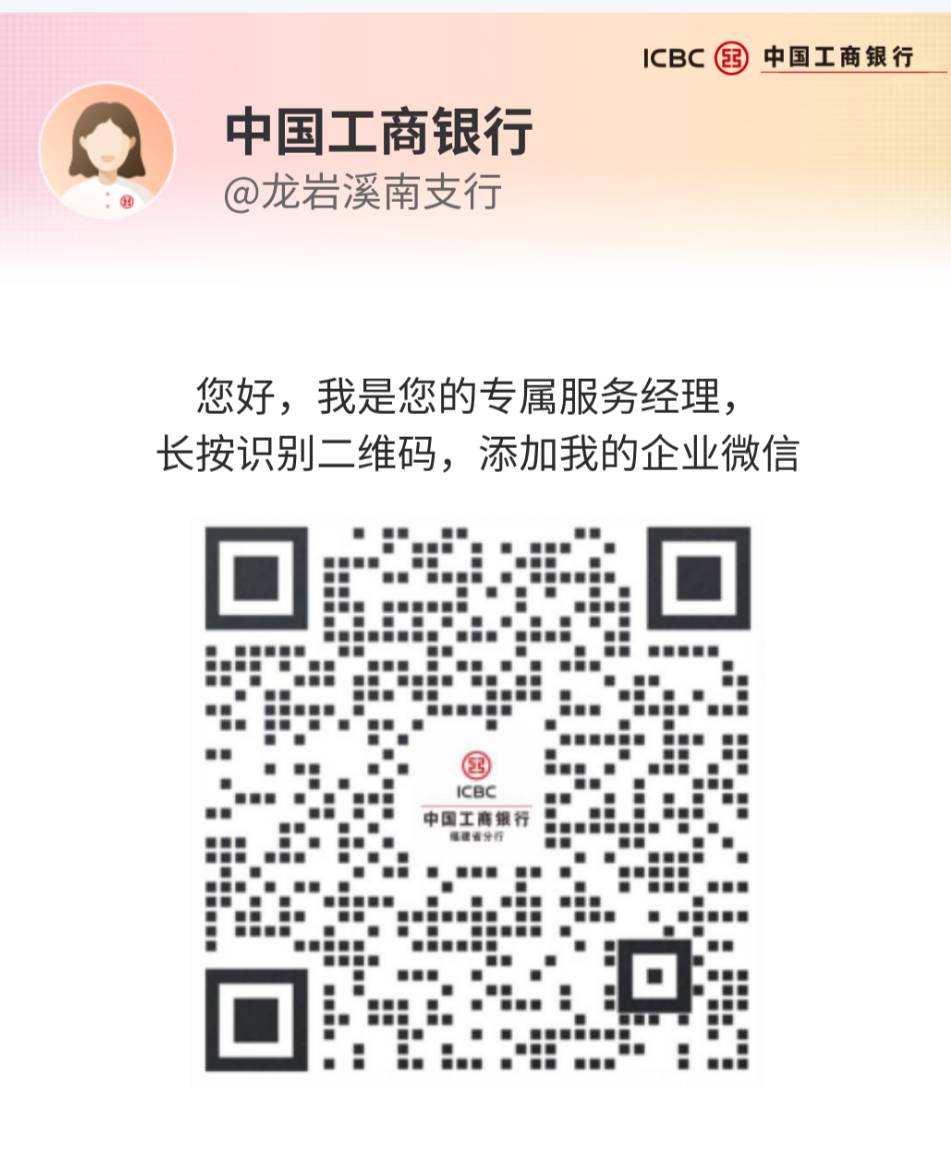 工行福建龙岩 通用


54 / 作者:地球日早 / 