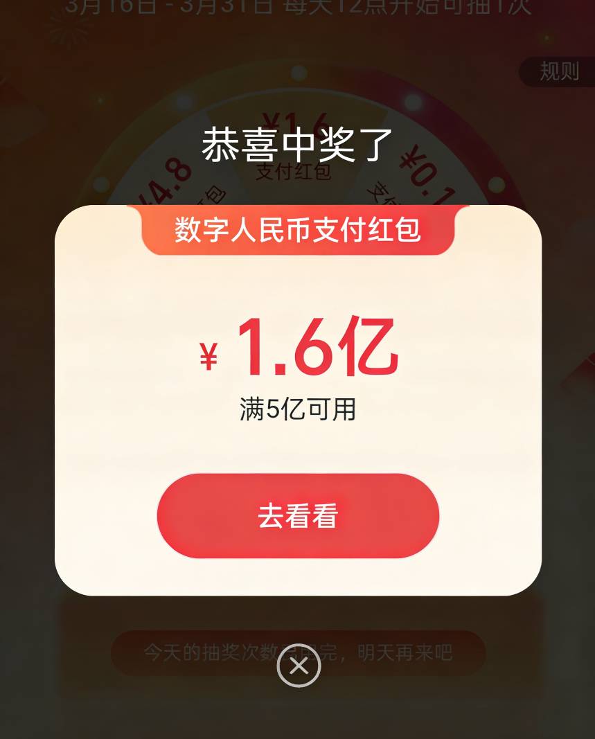 老哥们，我这是起飞了吗？

96 / 作者:尛•牛•氓 / 