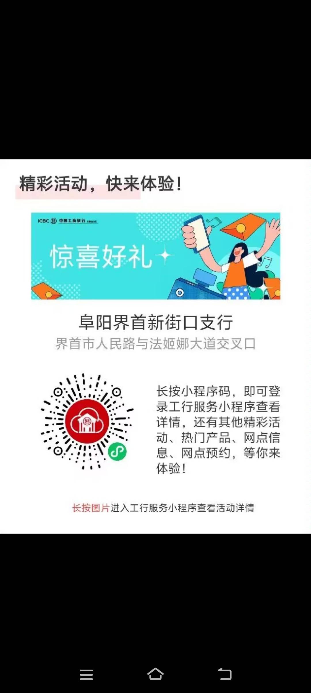 工行云网点打卡1元立减金

9 / 作者:ziyouzhe0000 / 