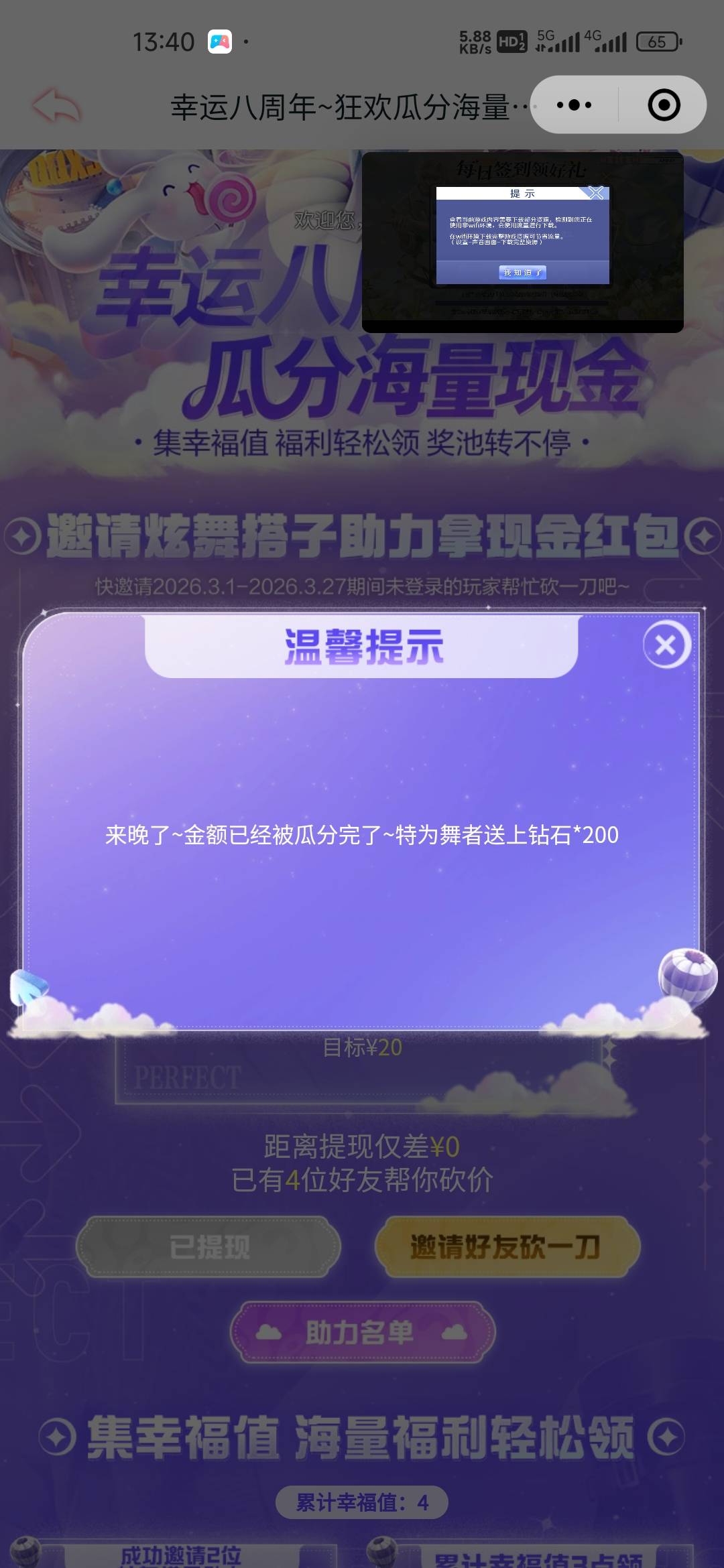 900多分，:)

6 / 作者:孤独成瘾888 / 