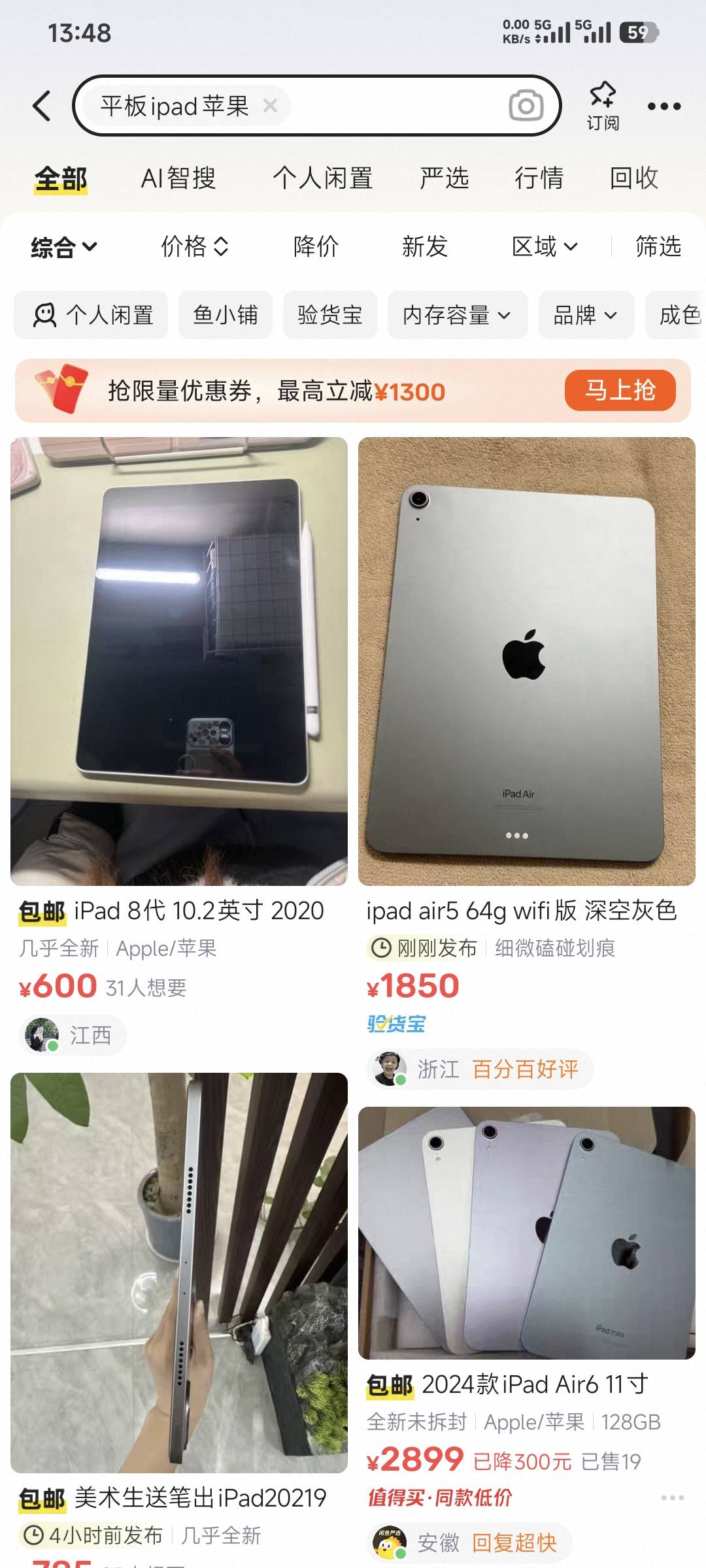 我看你们闲鱼怎么淘到的200的苹果ipad？我一搜都是500+

16 / 作者:卡农豆包 / 