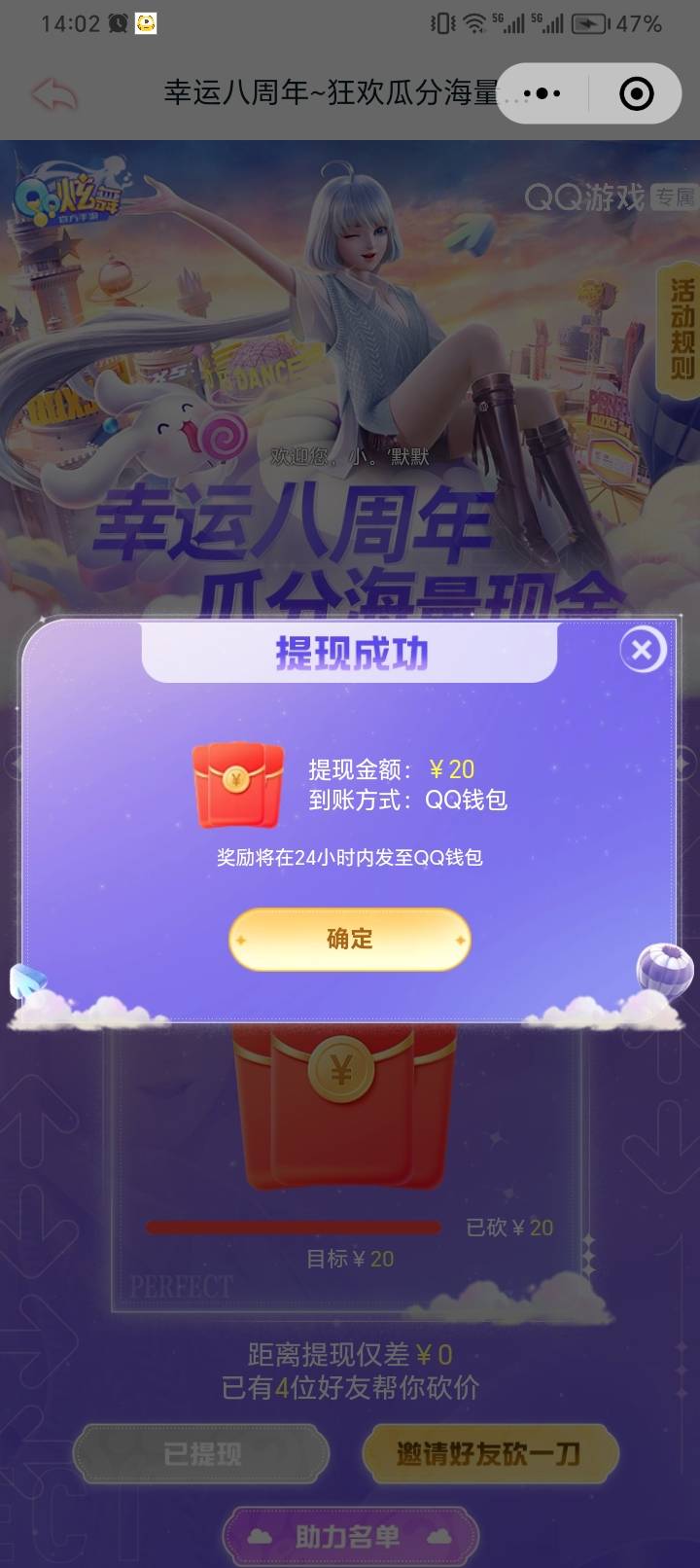 qv都还有！


33 / 作者:助女为乐 / 