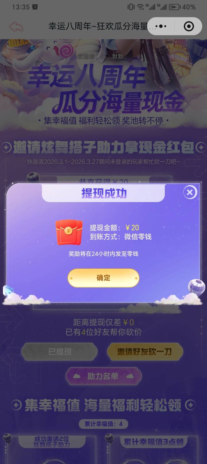 qv都还有！


28 / 作者:助女为乐 / 